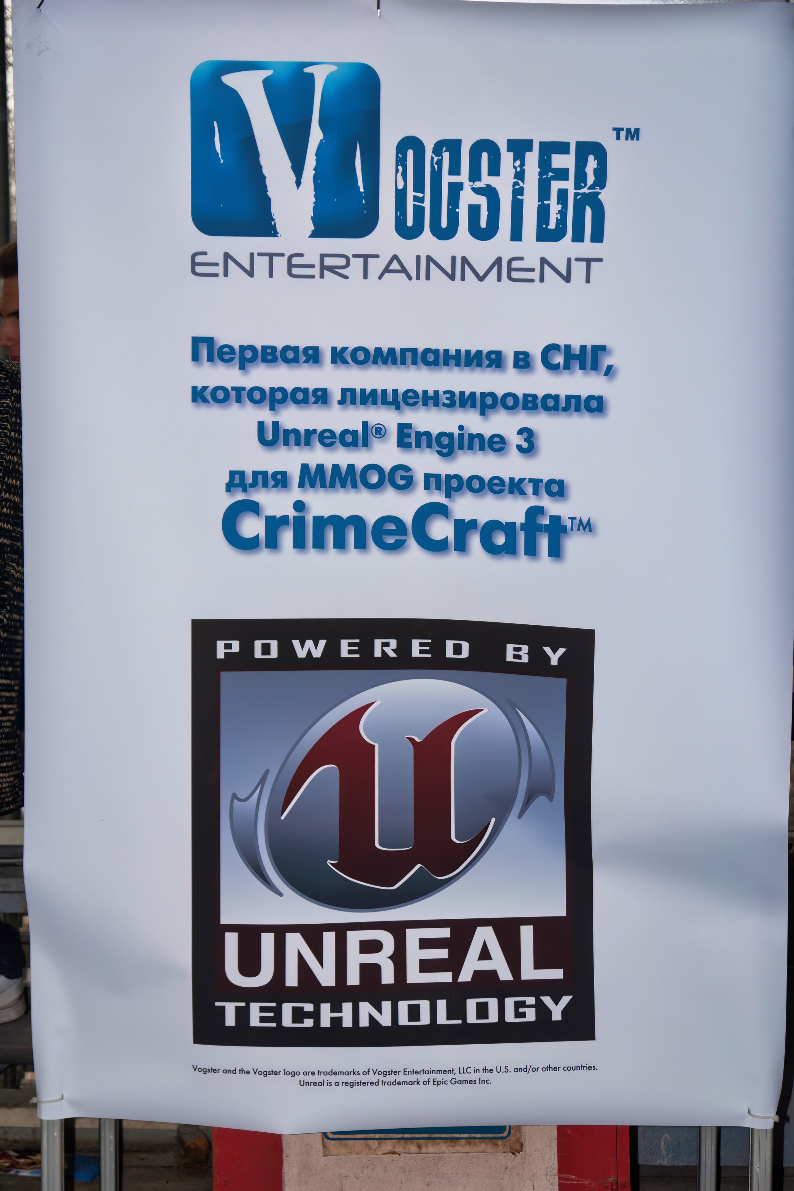 Мои фотографии с выставки Gameworld 2006 снятые на камеру Sony DSC-R1. Фотограф — видеограф в Москве Дмитрий Менделеев