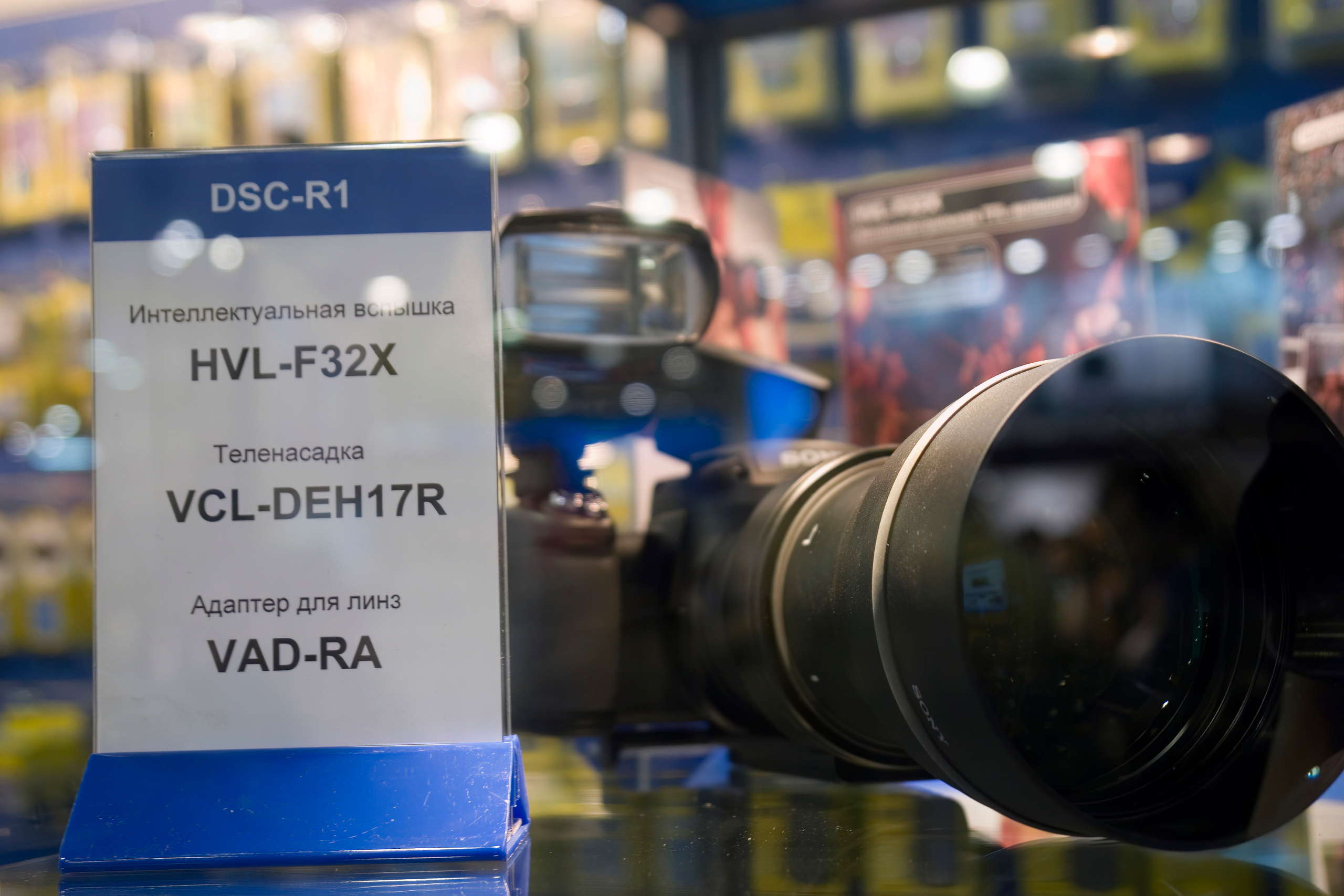 6 международная выставка Фотофорум 2006 — День 1: Часть 1. Фотограф — видеограф в Москве Дмитрий Менделеев