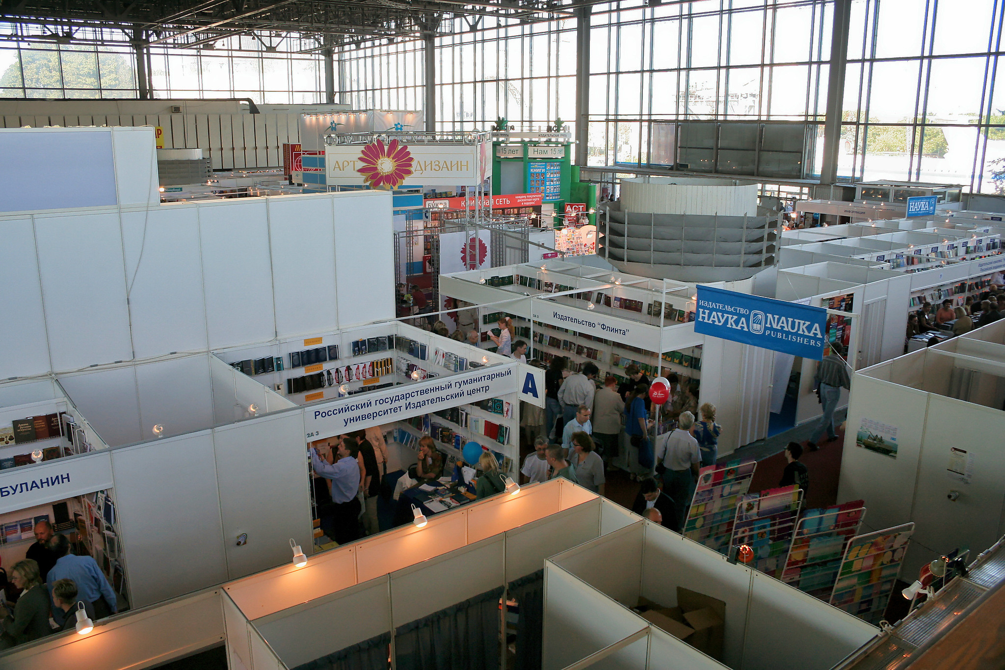18 Московская международная книжная ярмарка на ВВЦ. Фотограф — видеограф в Москве Дмитрий Менделеев