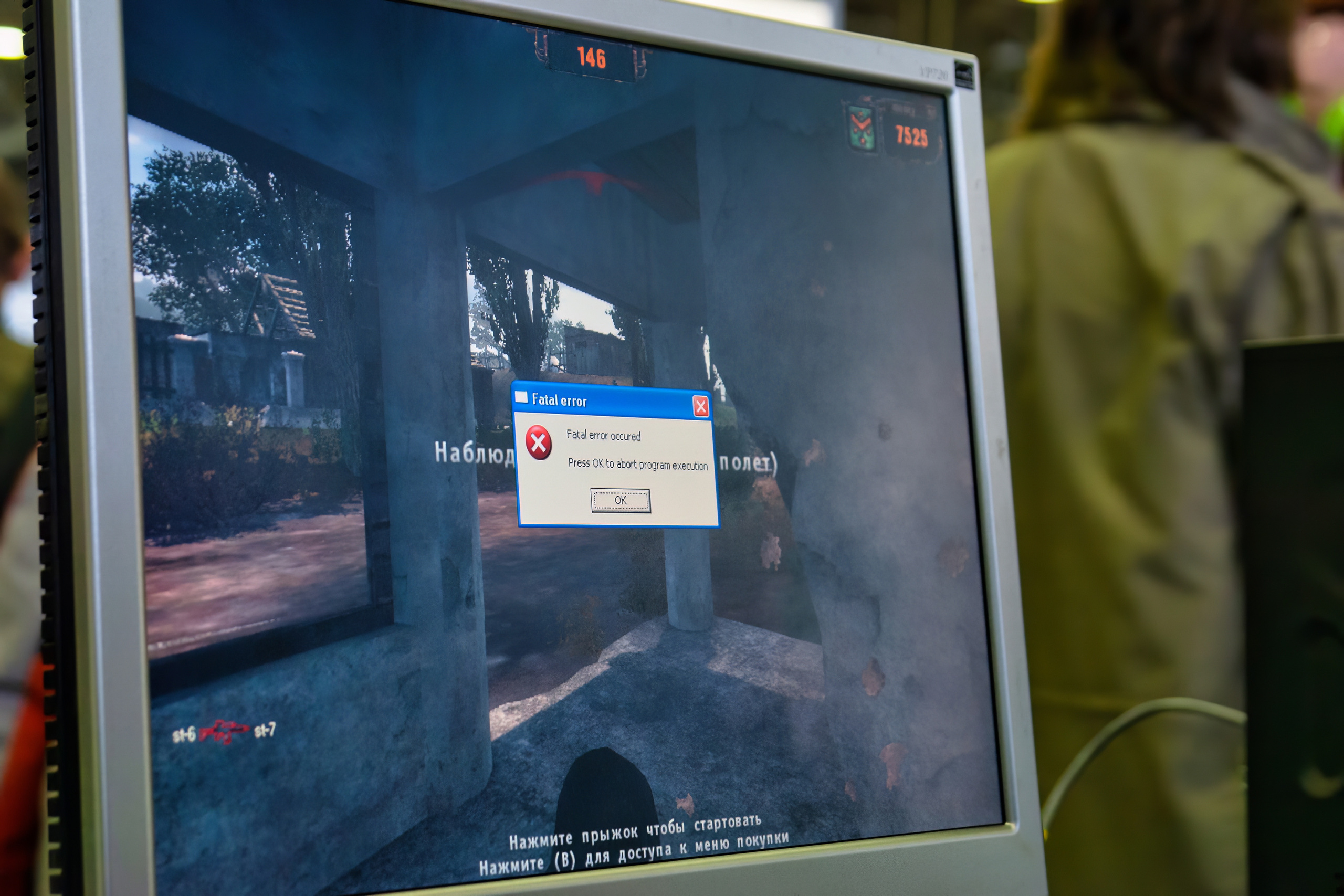 Еще до выхода первого S.T.A.L.K.E.R. игра во время демонстрации зависла на глазах у всех :)