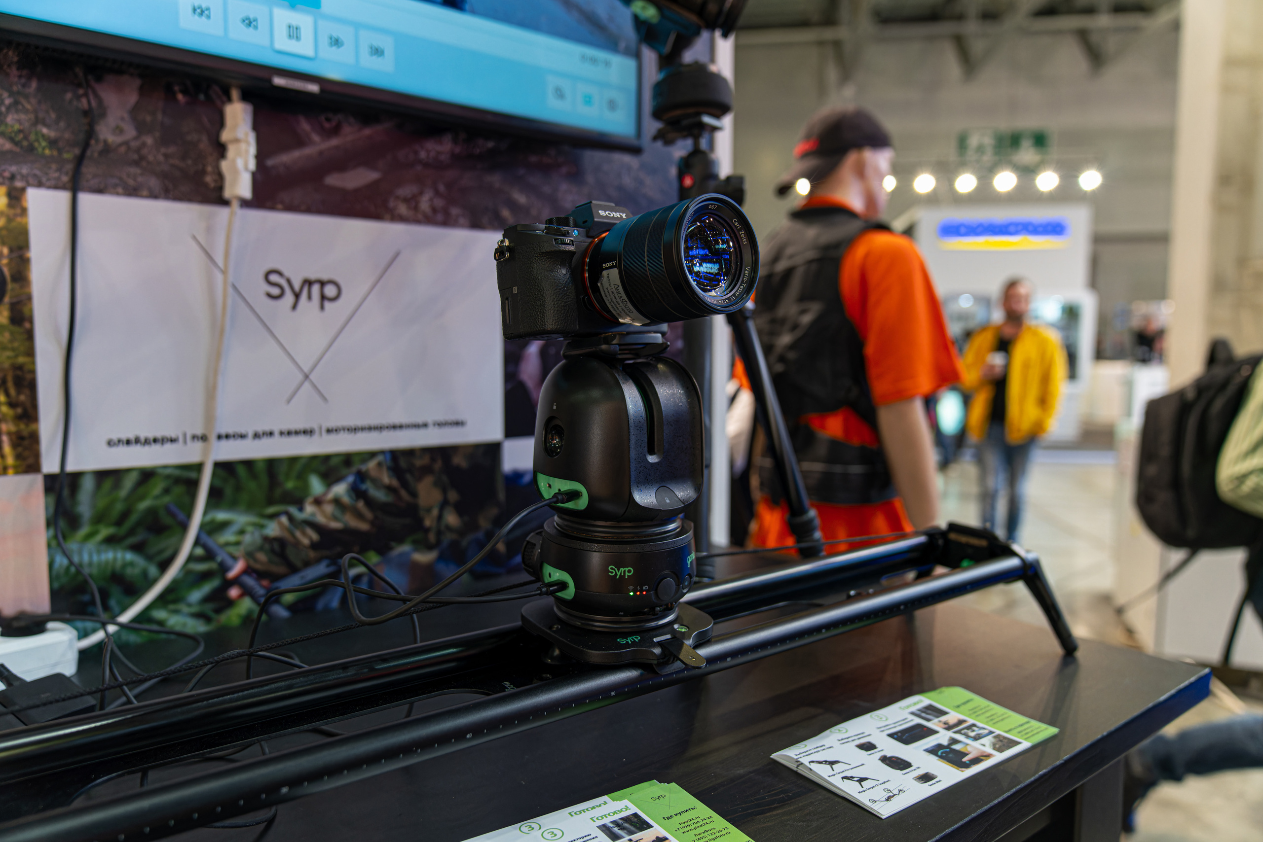 С фотофорума 2019. Фотограф — видеограф в Москве Дмитрий Менделеев