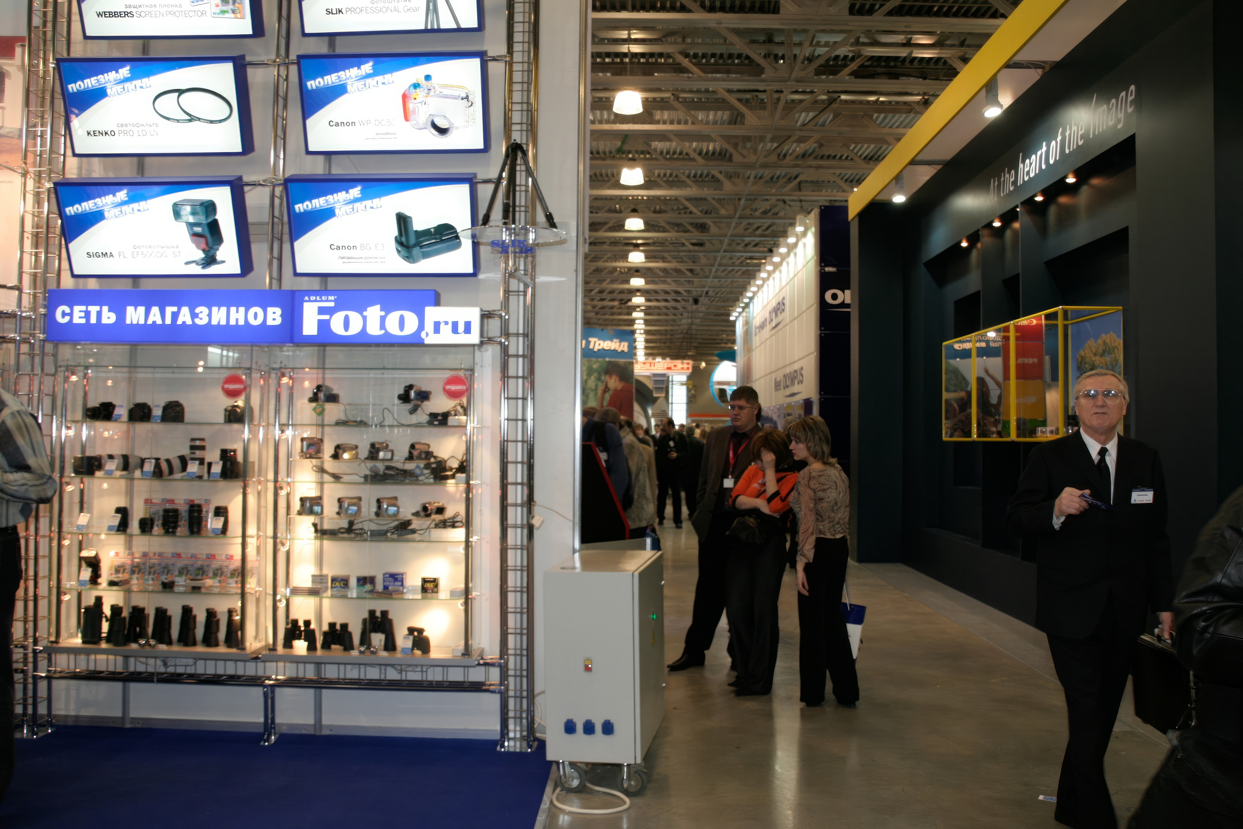 6 международная выставка в Крокус Экспо Фотофорум 2006 — День 1: Часть. Фотограф — видеограф в Москве Дмитрий Менделеев