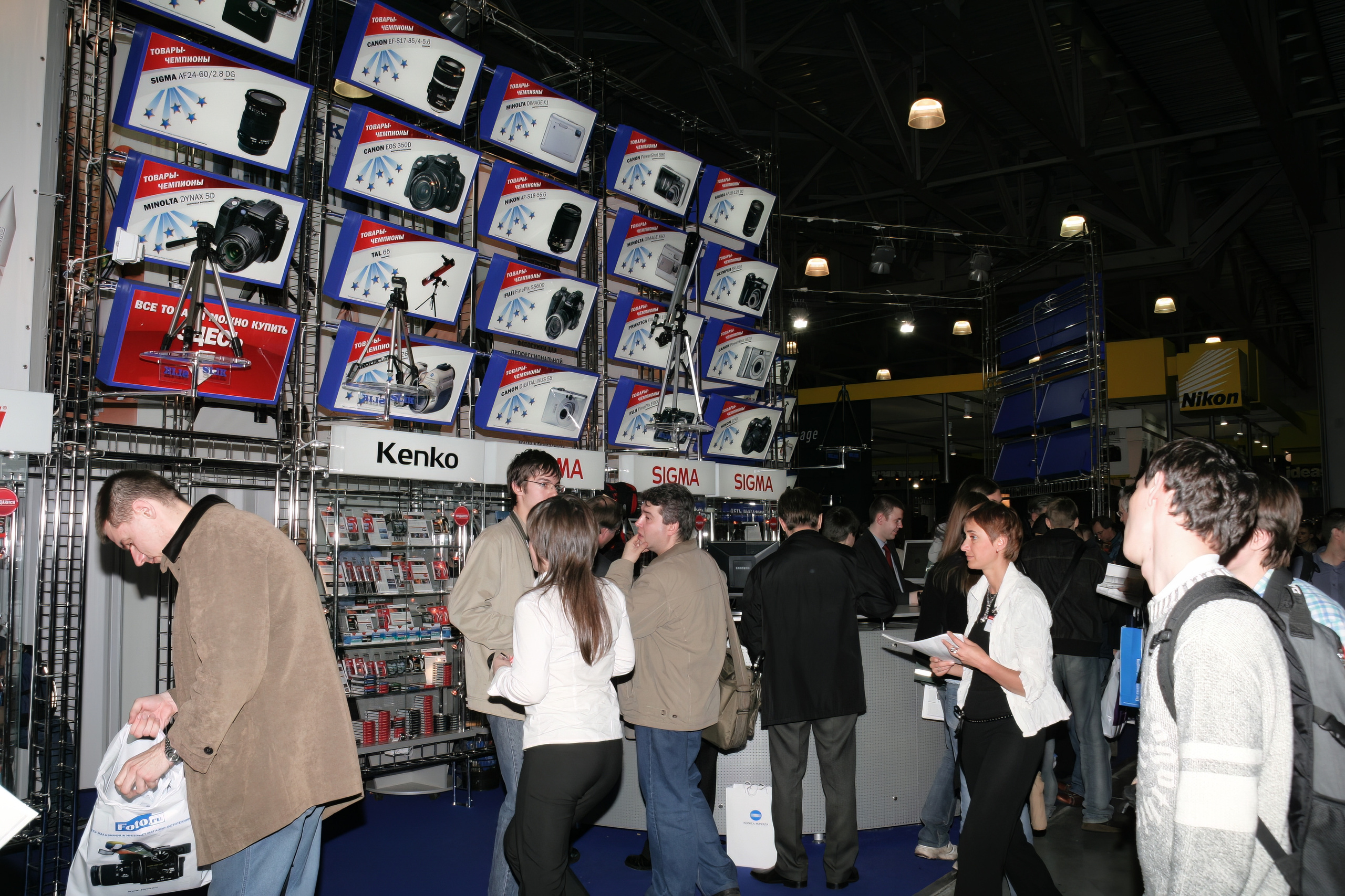 6 международная выставка Фотофорум 2006 — День 2: Часть 4. Фотограф — видеограф в Москве Дмитрий Менделеев