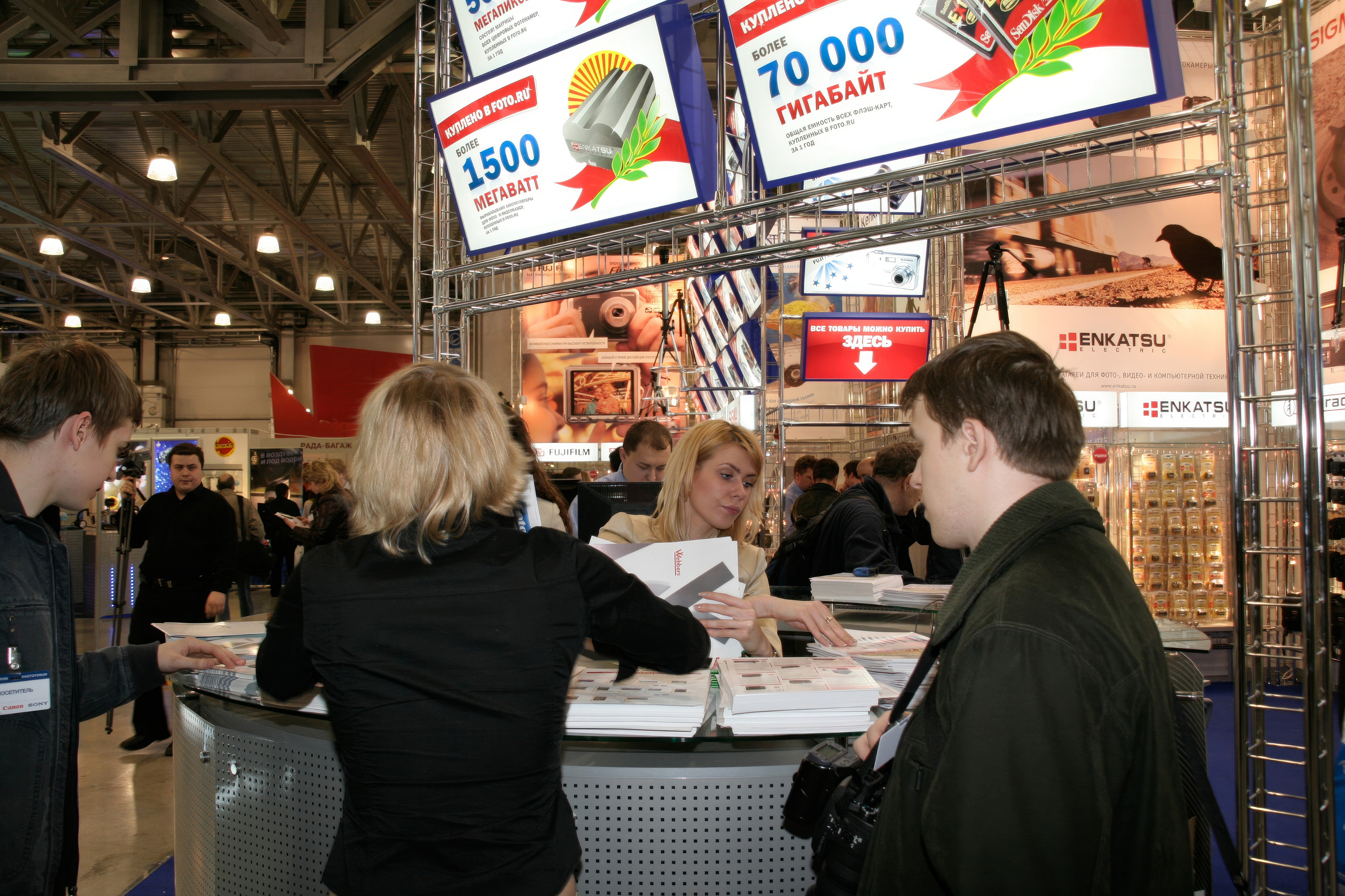 6 международная выставка в Крокус Экспо Фотофорум 2006 — День 1: Часть. Фотограф — видеограф в Москве Дмитрий Менделеев