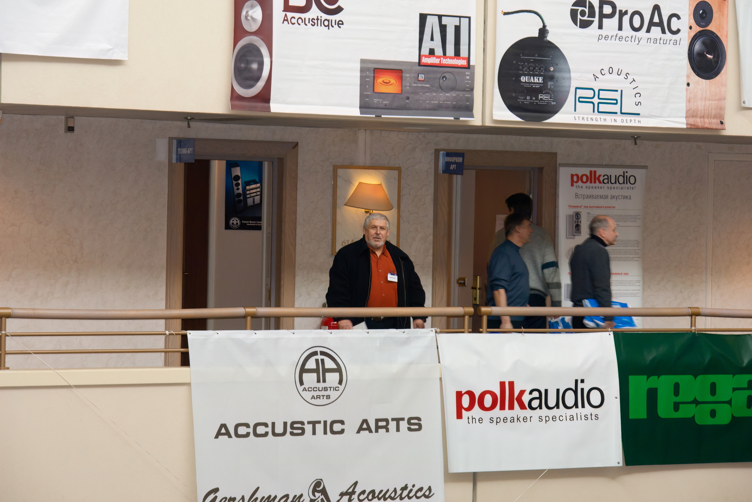 Уникальная выставка Hi-Fi HDI Show в 2006 в Ирис Конгресс Отеле. Фотограф — видеограф в Москве Дмитрий Менделеев