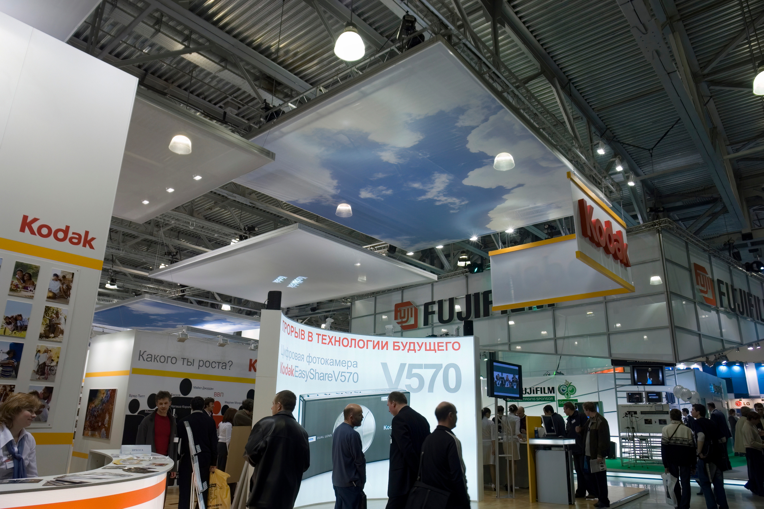 6 международная выставка Фотофорум 2006 — День 1: Часть 1. Фотограф — видеограф в Москве Дмитрий Менделеев