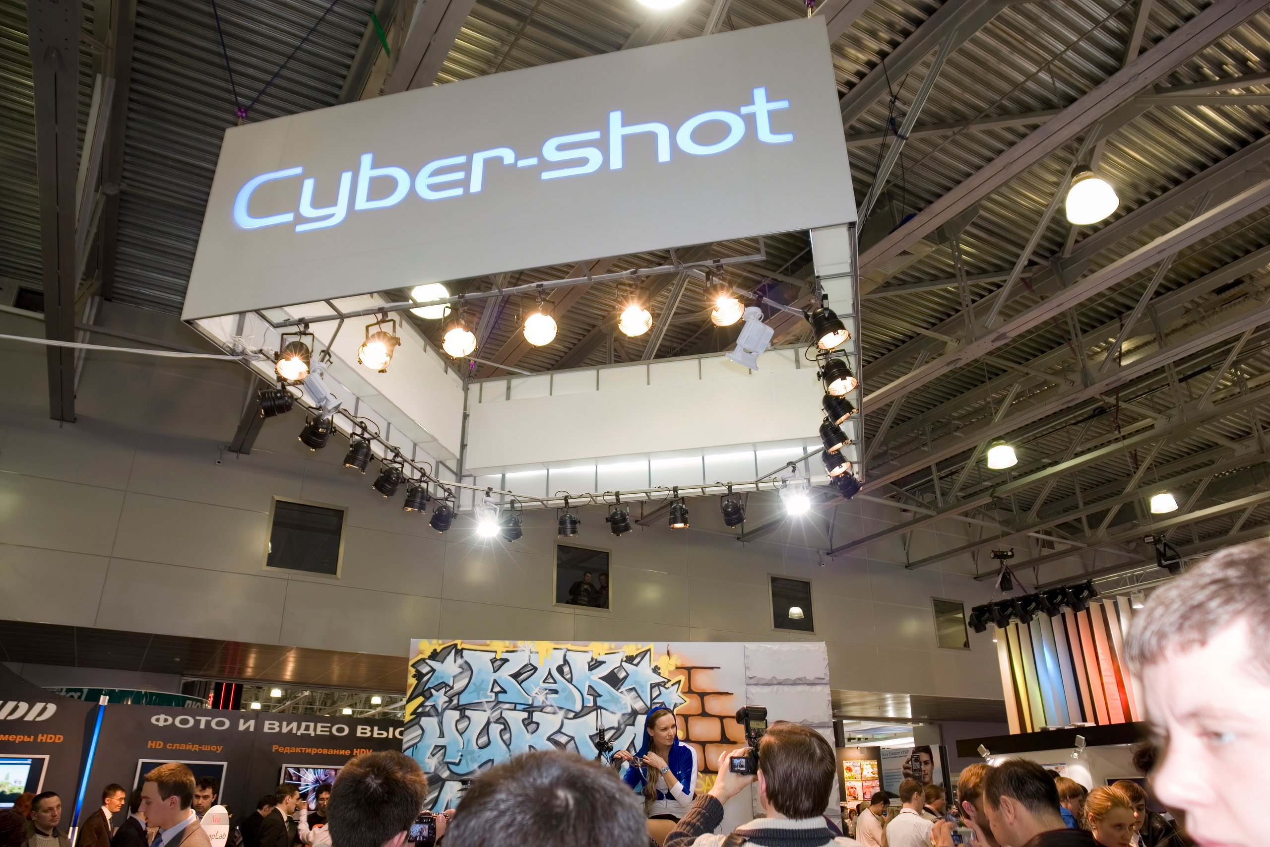 6 международная выставка Фотофорум 2006 — День 1: Часть 1. Фотограф — видеограф в Москве Дмитрий Менделеев