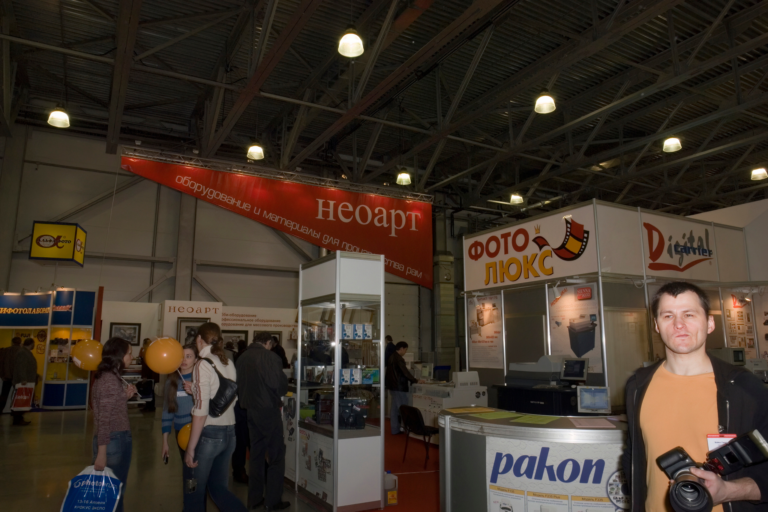 6 международная выставка Фотофорум 2006 — День 1: Часть 1. Фотограф — видеограф в Москве Дмитрий Менделеев