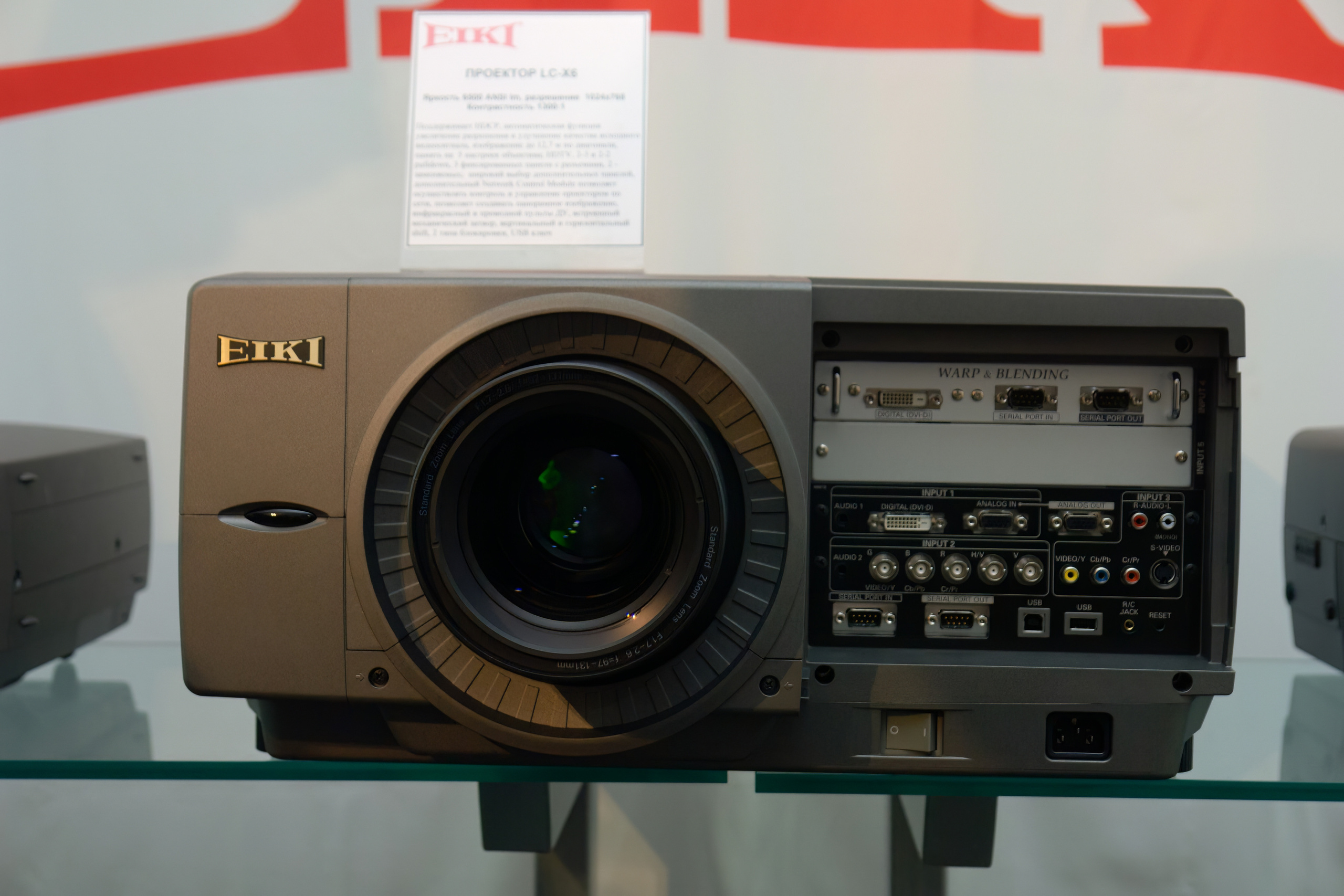 Уникальная выставка Hi-Fi HDI Show в 2006 в Ирис Конгресс Отеле. Фотограф — видеограф в Москве Дмитрий Менделеев