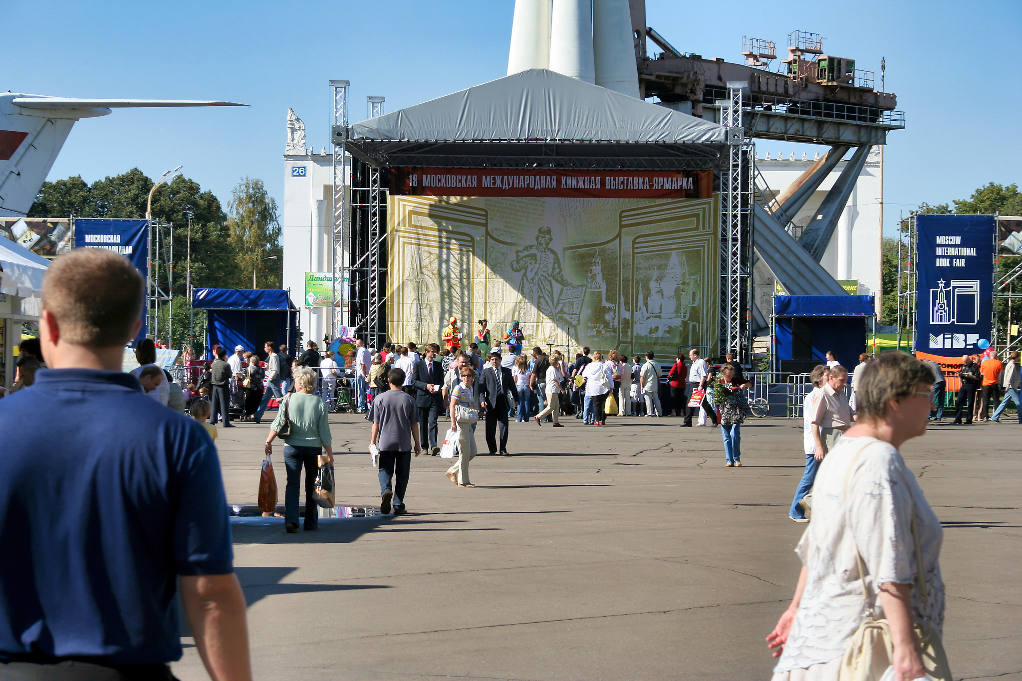 18 Московская международная книжная ярмарка на ВВЦ. Фотограф — видеограф в Москве Дмитрий Менделеев