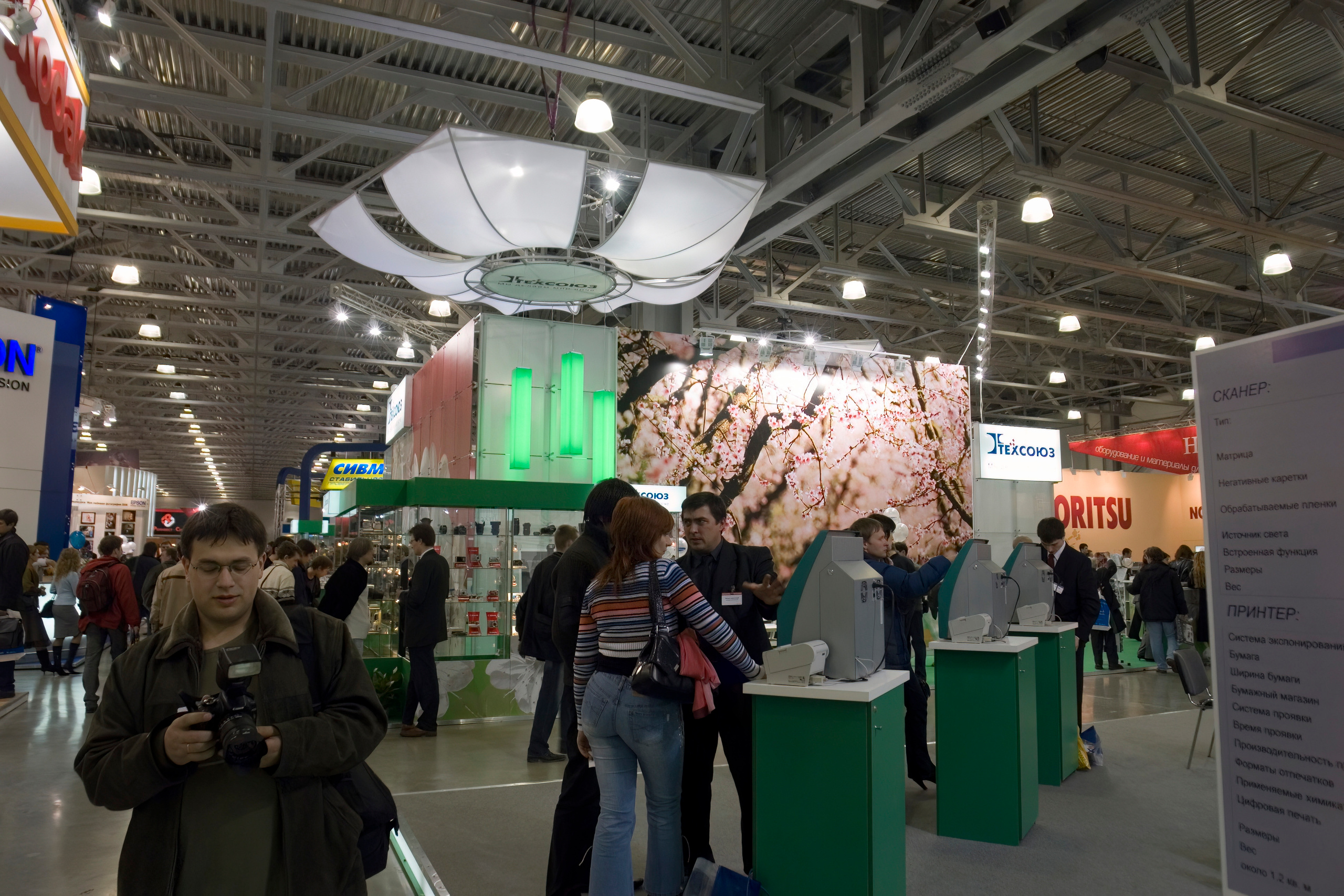 6 международная выставка Фотофорум 2006 — День 1: Часть 1. Фотограф — видеограф в Москве Дмитрий Менделеев