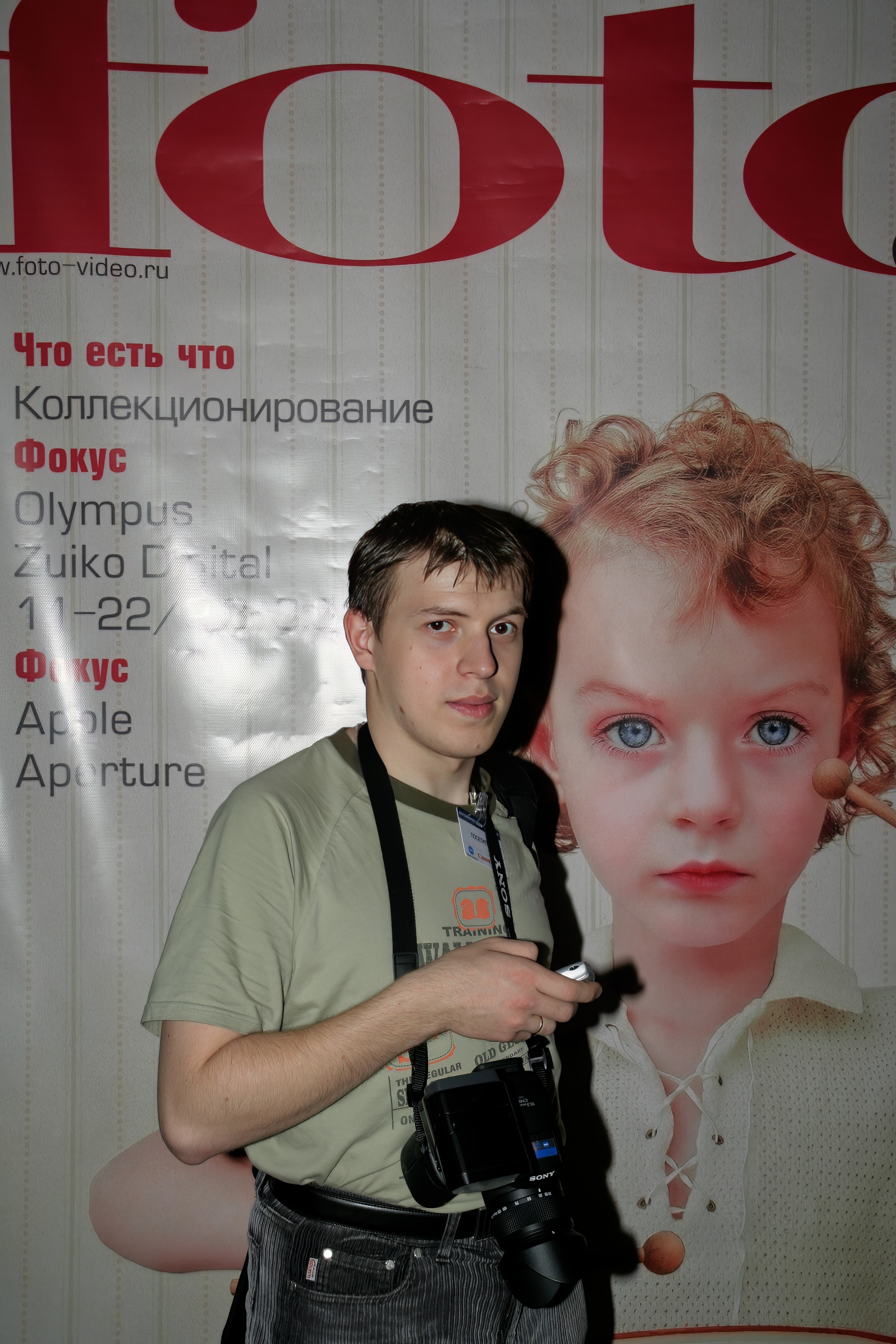 6 международная выставка Фотофорум 2006 — День 2: Часть 4. Фотограф — видеограф в Москве Дмитрий Менделеев