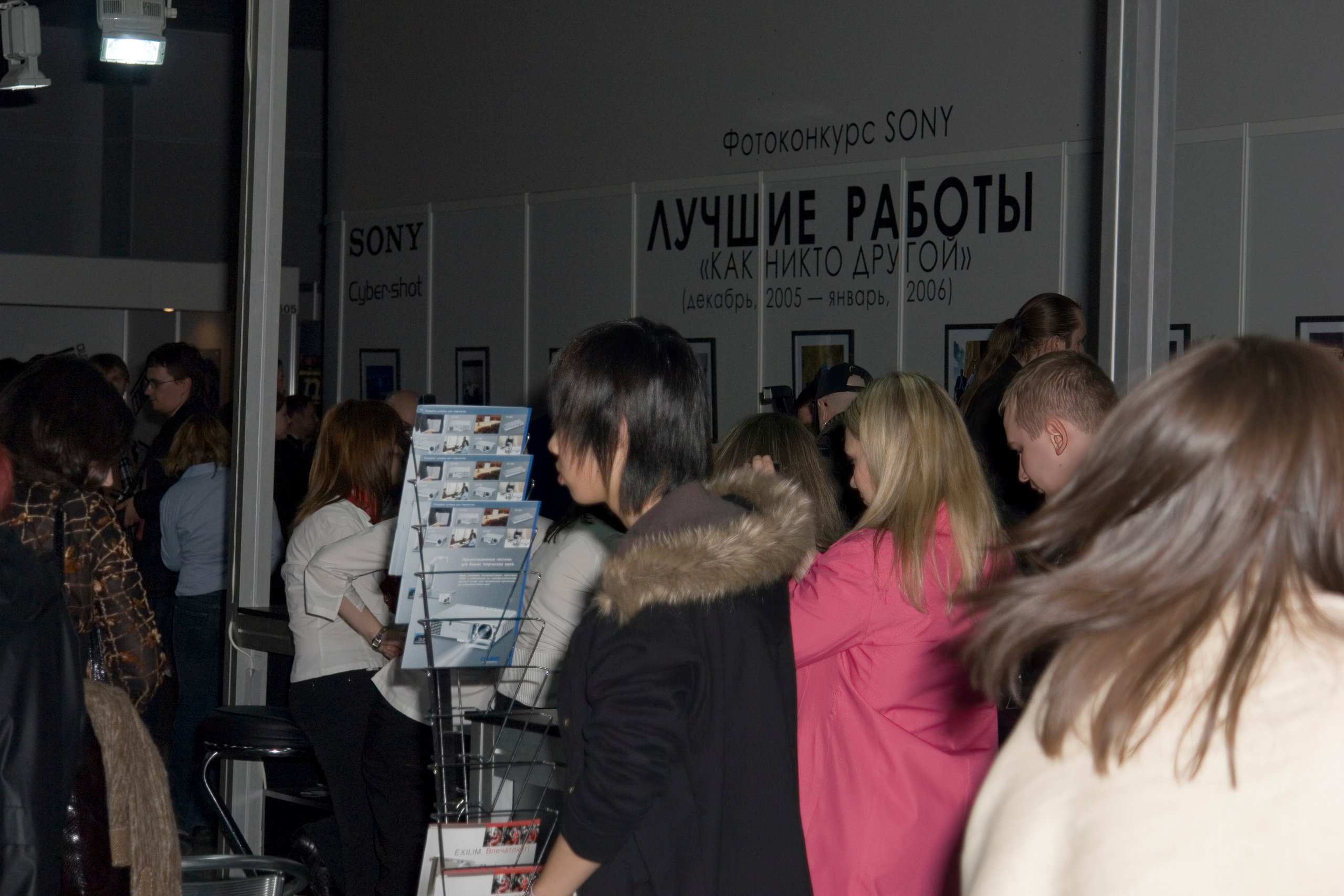 6 международная выставка Фотофорум 2006 — День 2: Часть 3. Фотограф — видеограф в Москве Дмитрий Менделеев