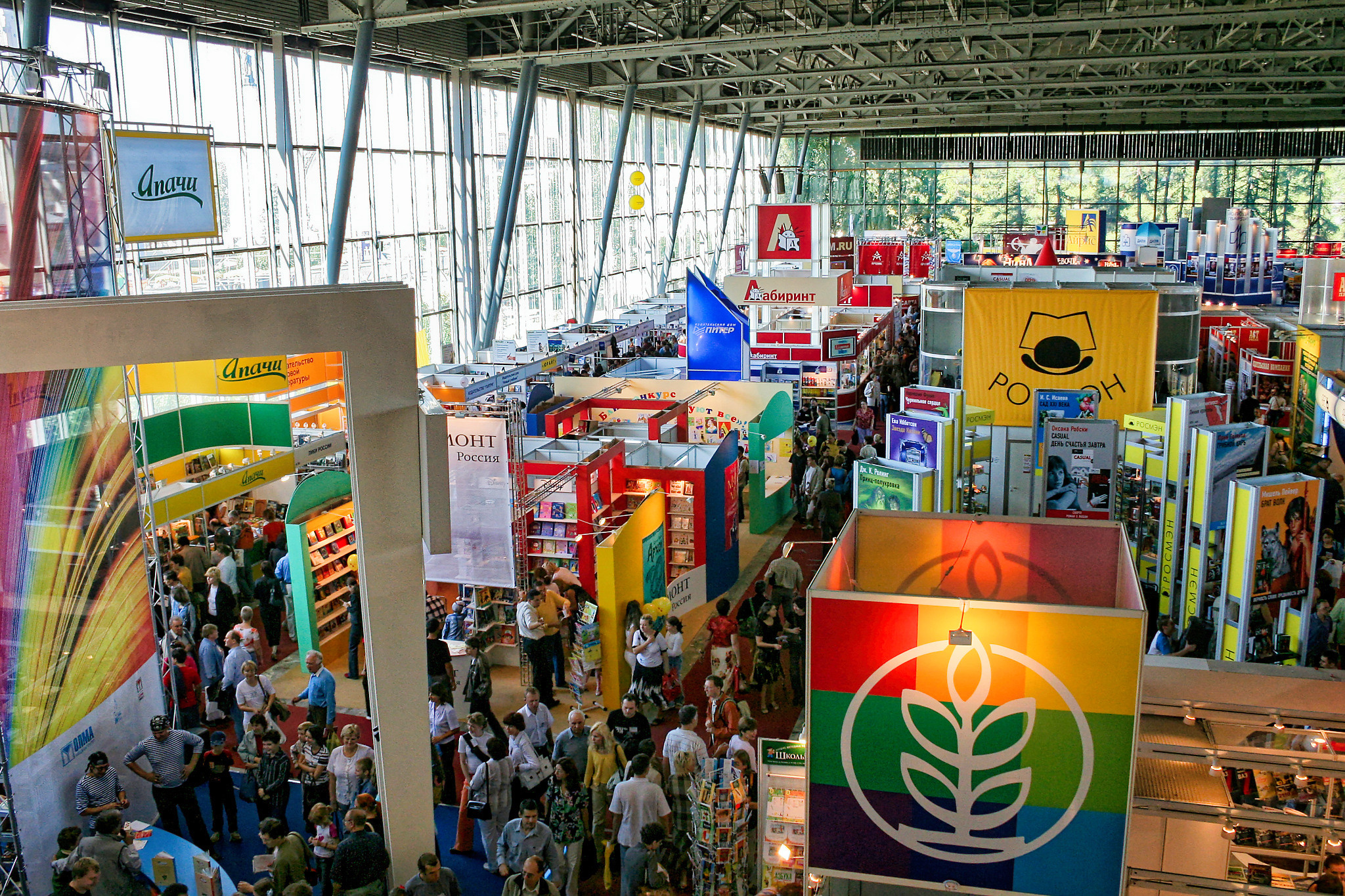 18 Московская международная книжная ярмарка на ВВЦ. Фотограф — видеограф в Москве Дмитрий Менделеев