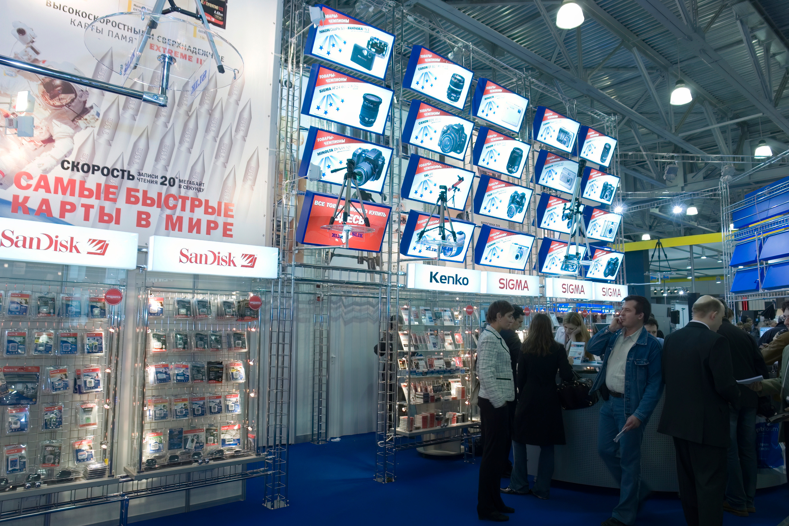 6 международная выставка Фотофорум 2006 — День 1: Часть 1. Фотограф — видеограф в Москве Дмитрий Менделеев