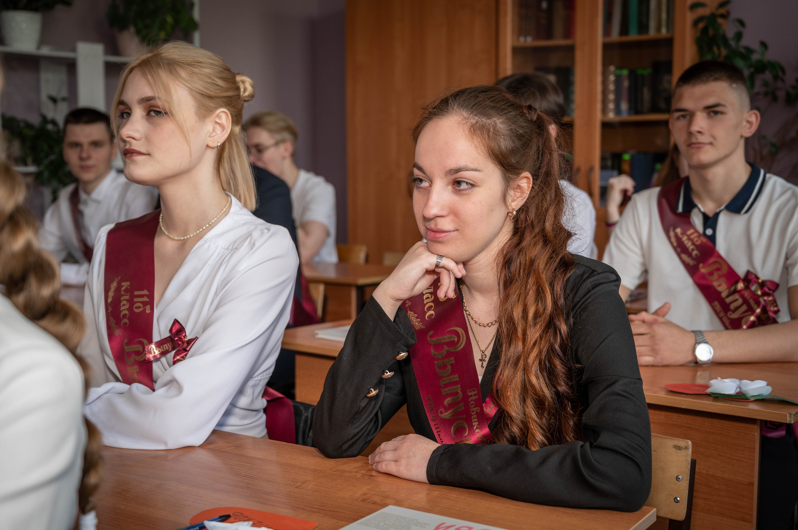 Последний звонок