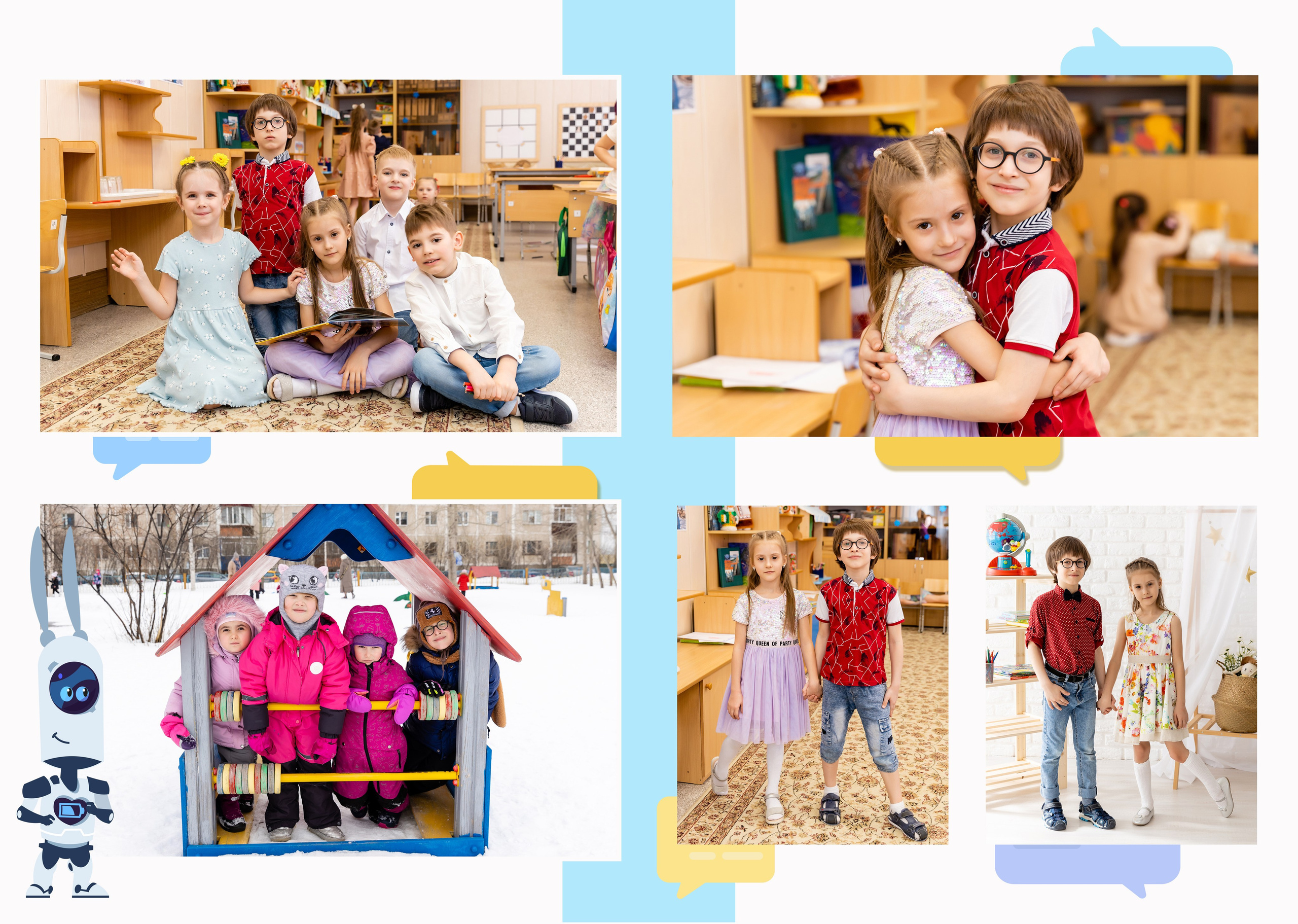 РОБОТ. Семейный фотограф в Сургуте, Мария Яркова