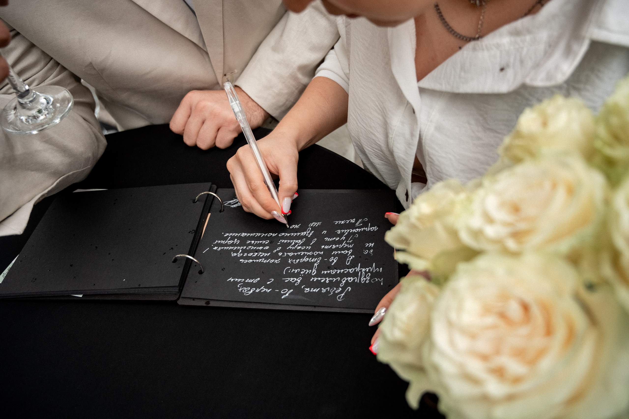 Свадьба Ивана и Яны