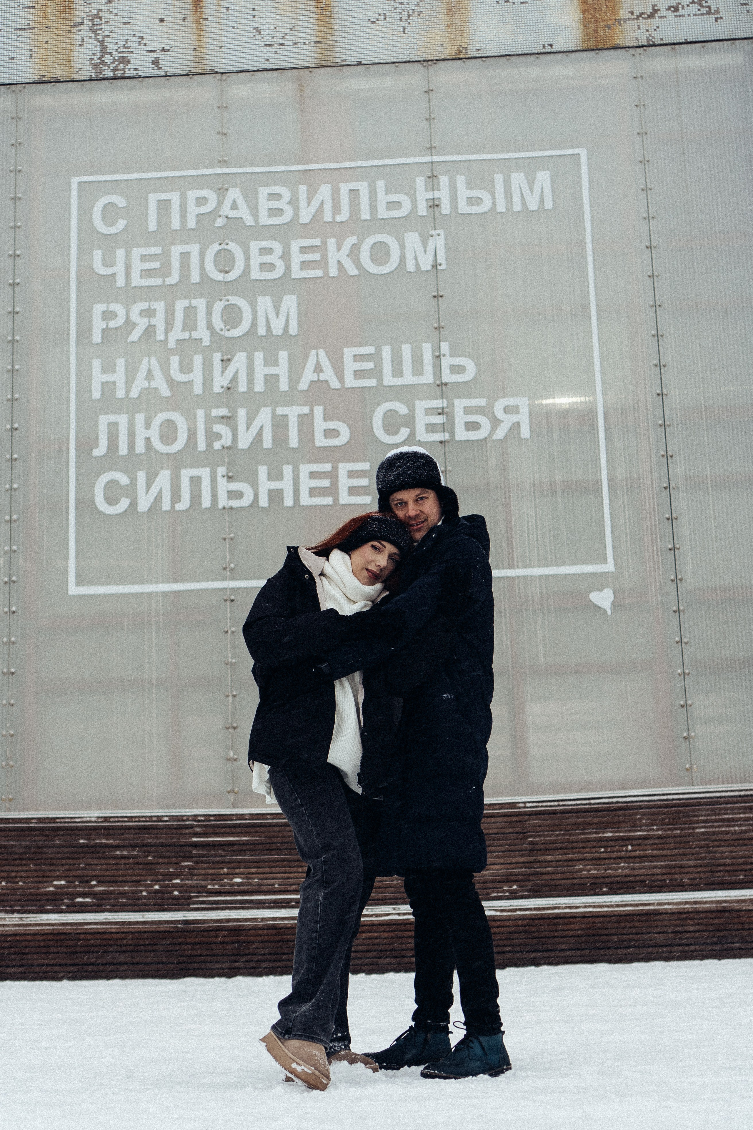 КАТОК СЕВКАБЕЛЬ. Профессиональный фотограф, Санкт-Петербург — Виктория Богомолова