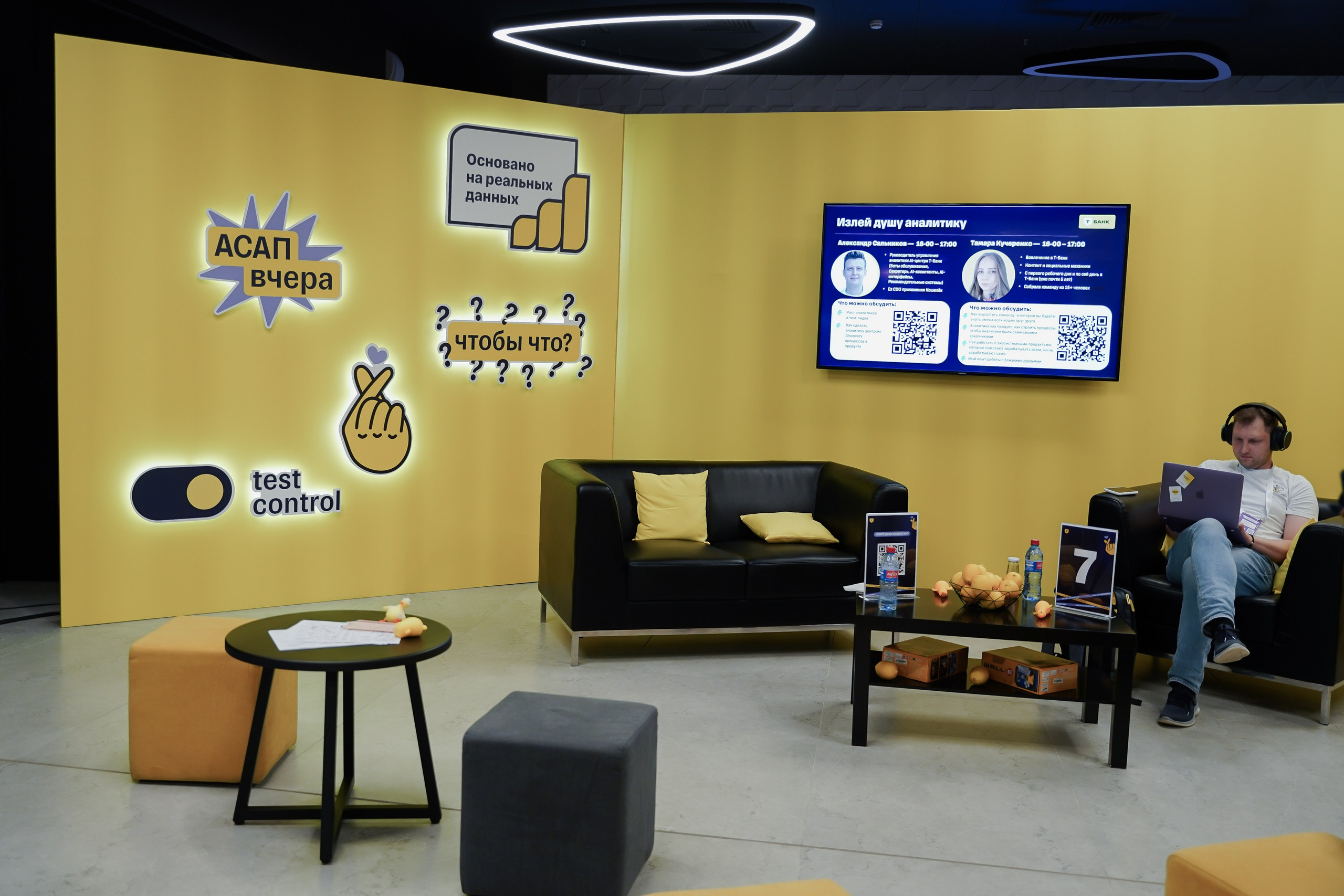 Aha! — 6 июня 2024. Фотобанк Матемаркетинг