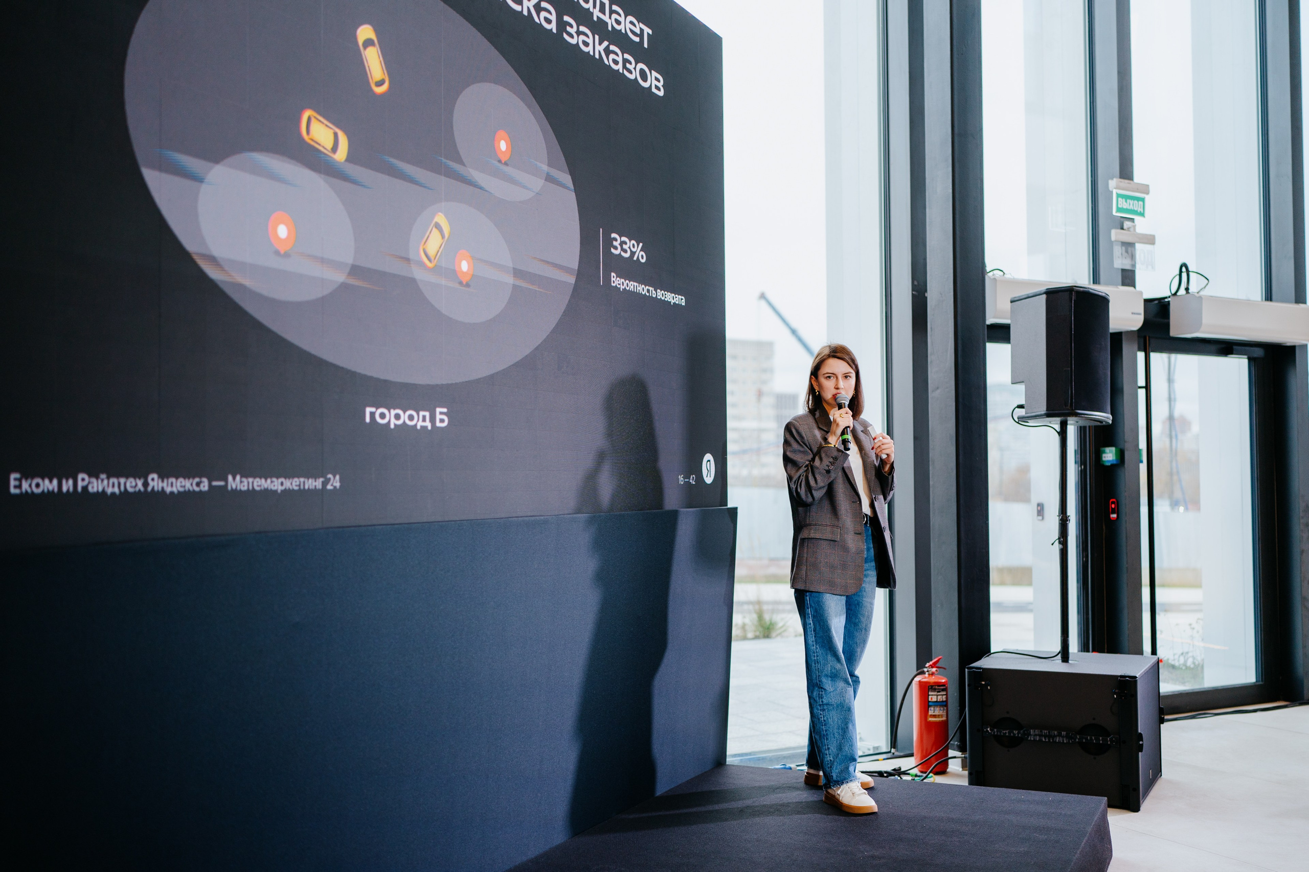 Матемаркетинг — 7–8 ноября 2024. Фотобанк Матемаркетинг