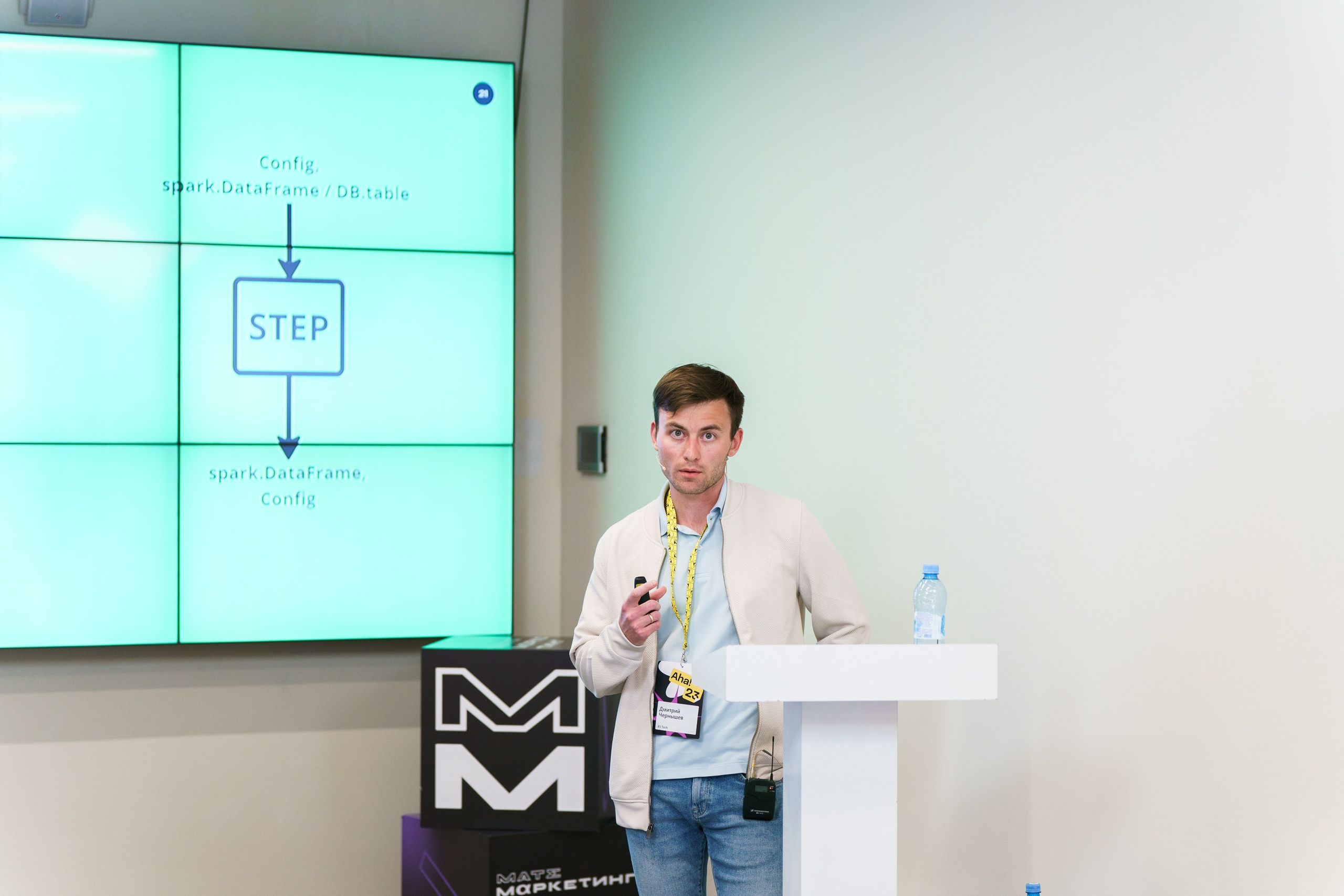 Aha! — 31 мая 2023. Фотобанк Матемаркетинг