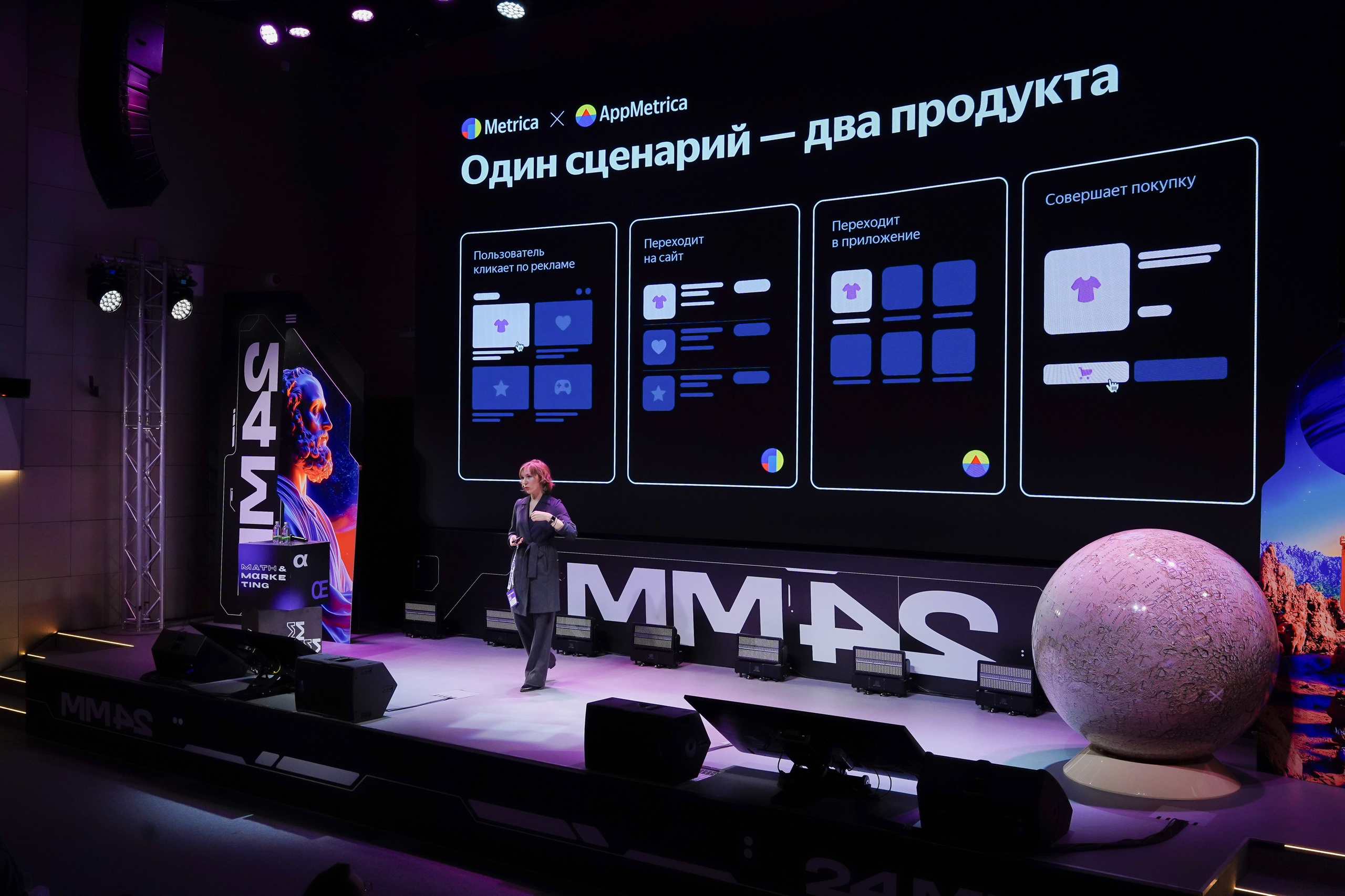 Матемаркетинг — 7–8 ноября 2024. Фотобанк Матемаркетинг