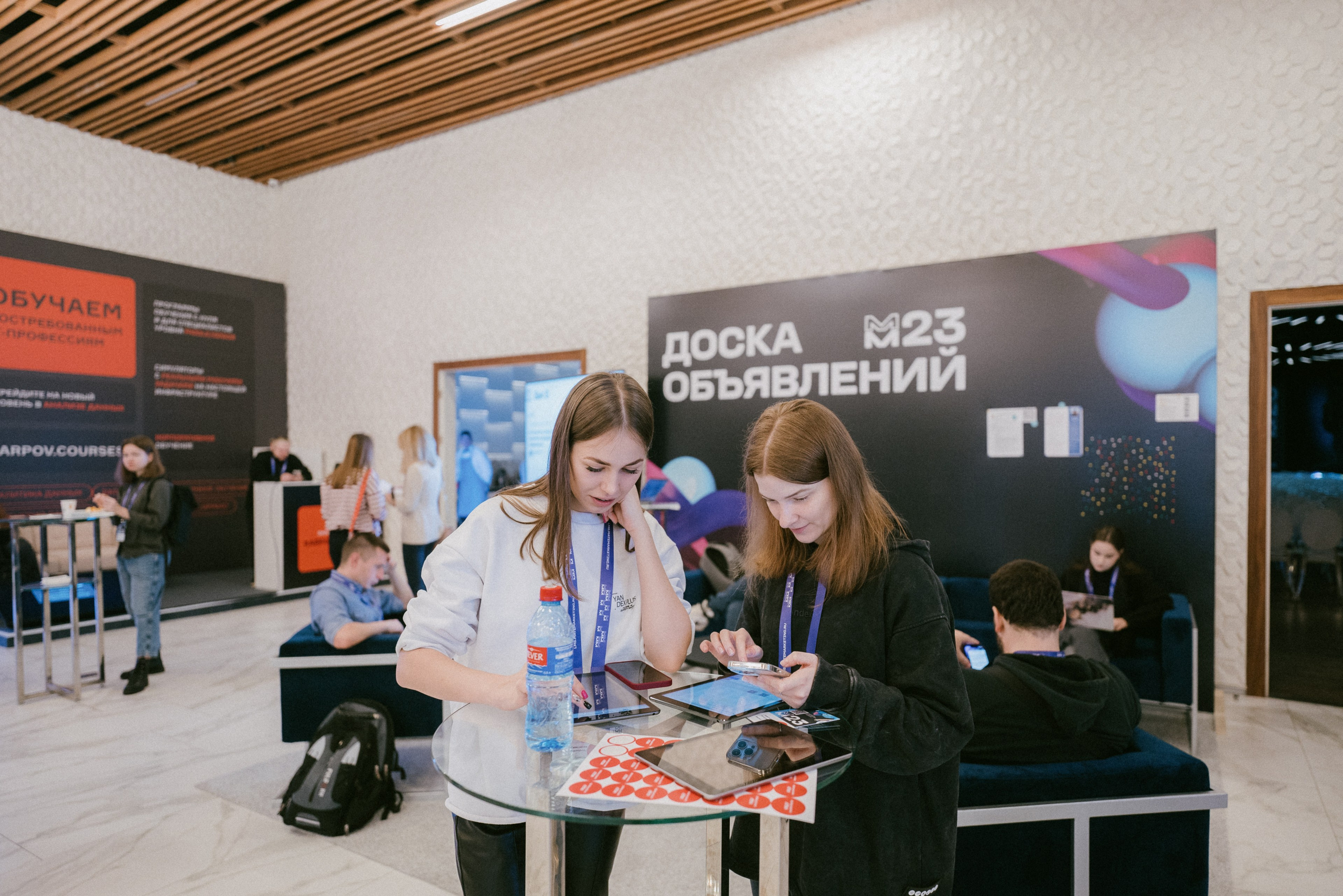 Матемаркетинг — 9–10 ноября 2023. Фотобанк Матемаркетинг