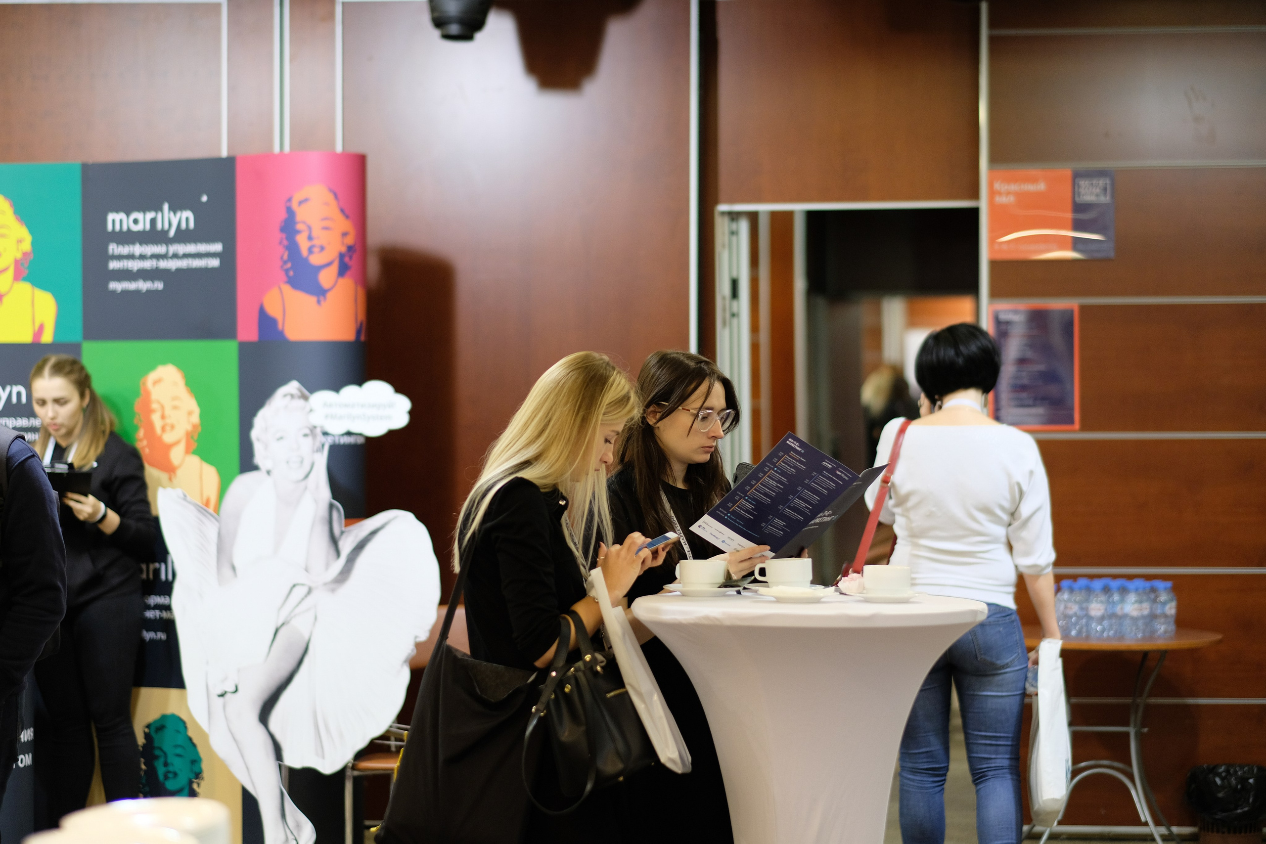 Матемаркетинг — 7 ноября 2018. Фотобанк Матемаркетинг