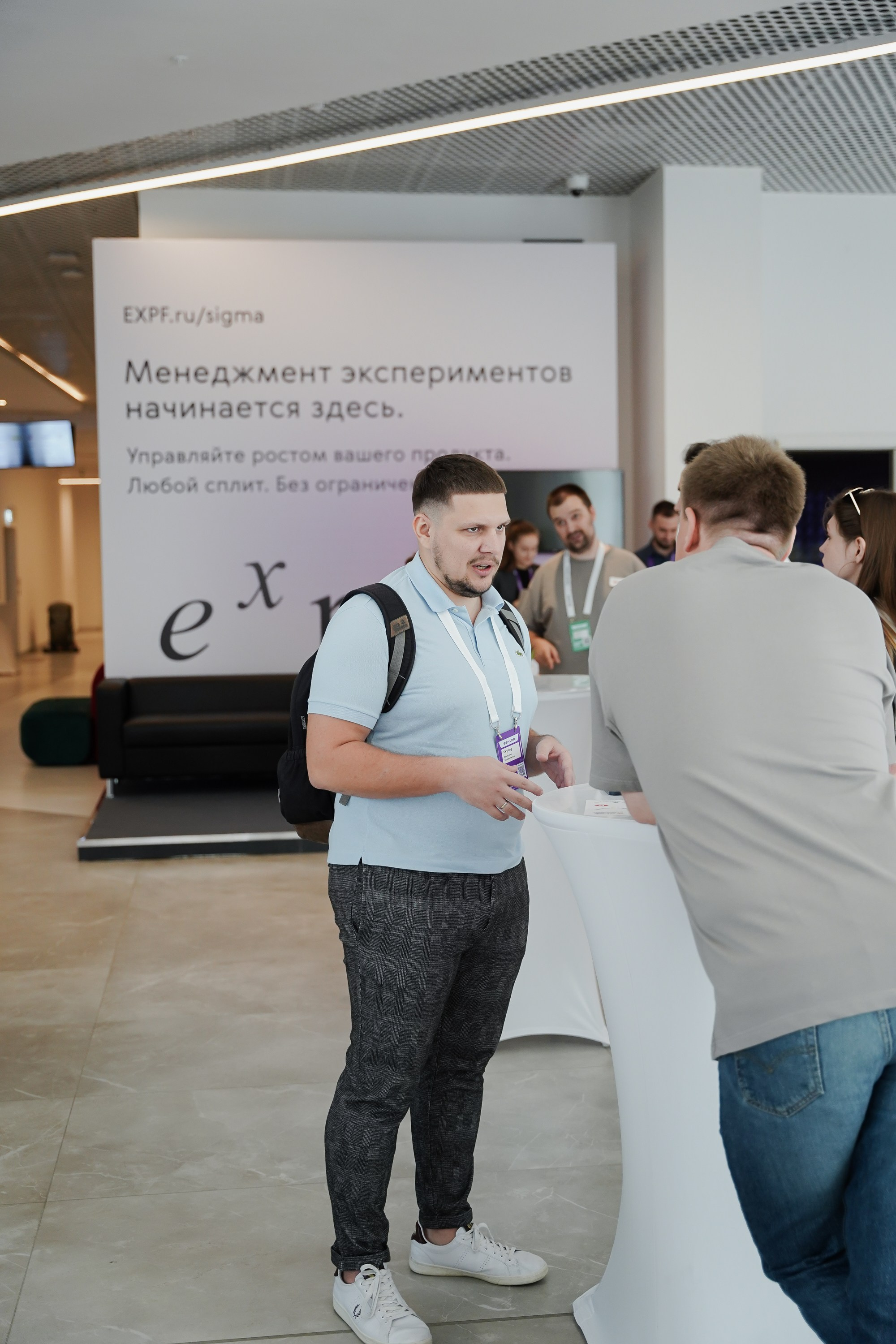 Aha! — 6 июня 2024. Фотобанк Матемаркетинг