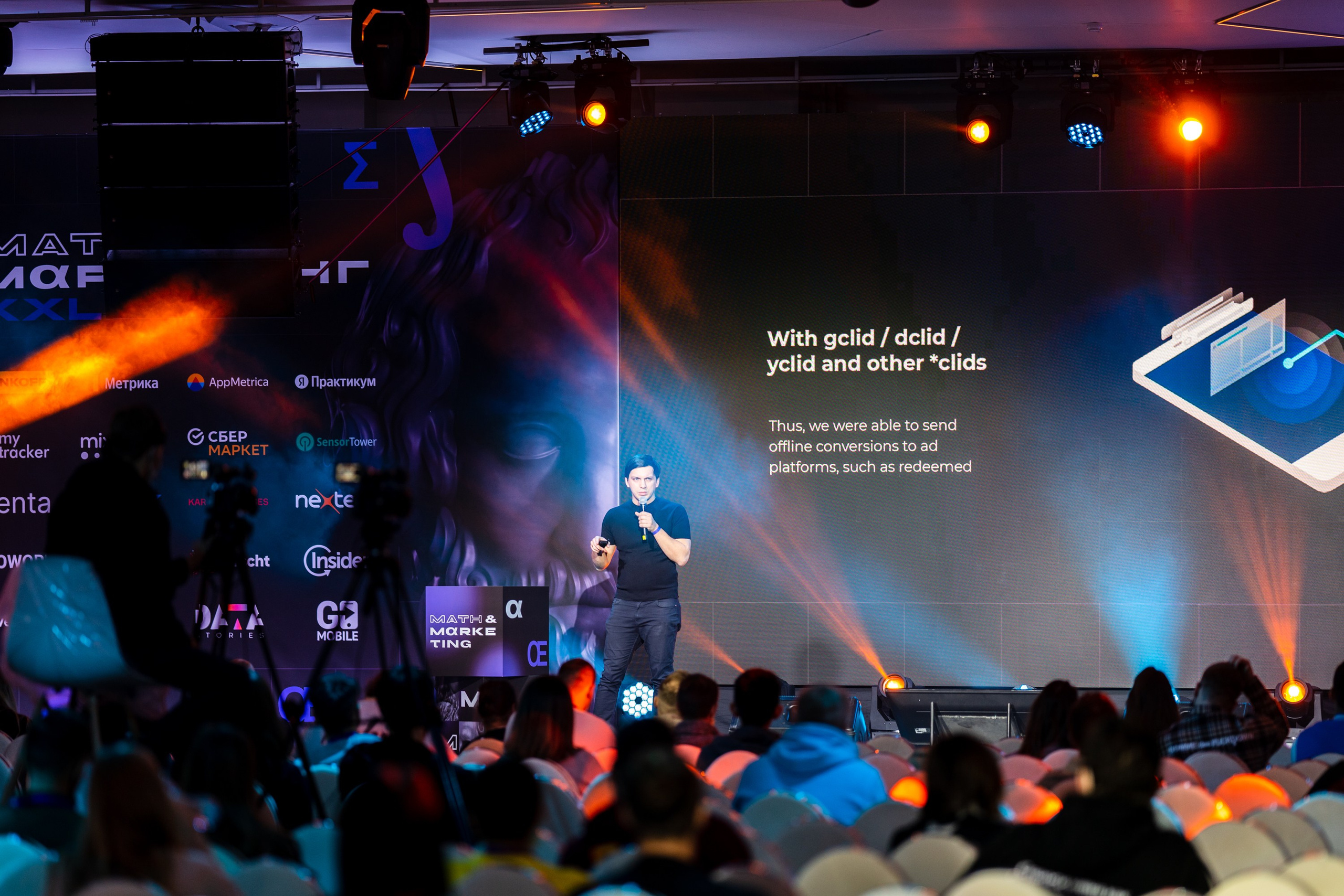 Матемаркетинг — 18–19 ноября 2021. Фотобанк Матемаркетинг