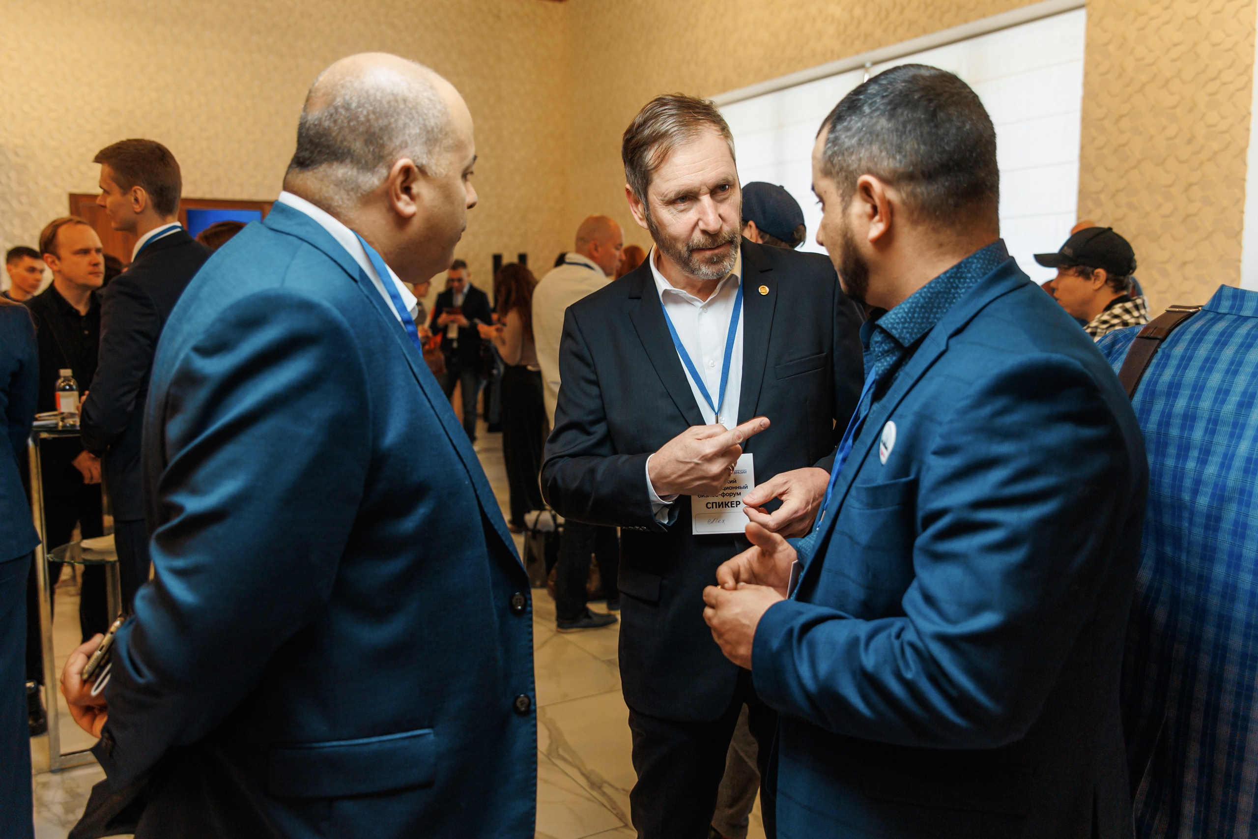 БИЗНЕС ФОРУМ. Главная