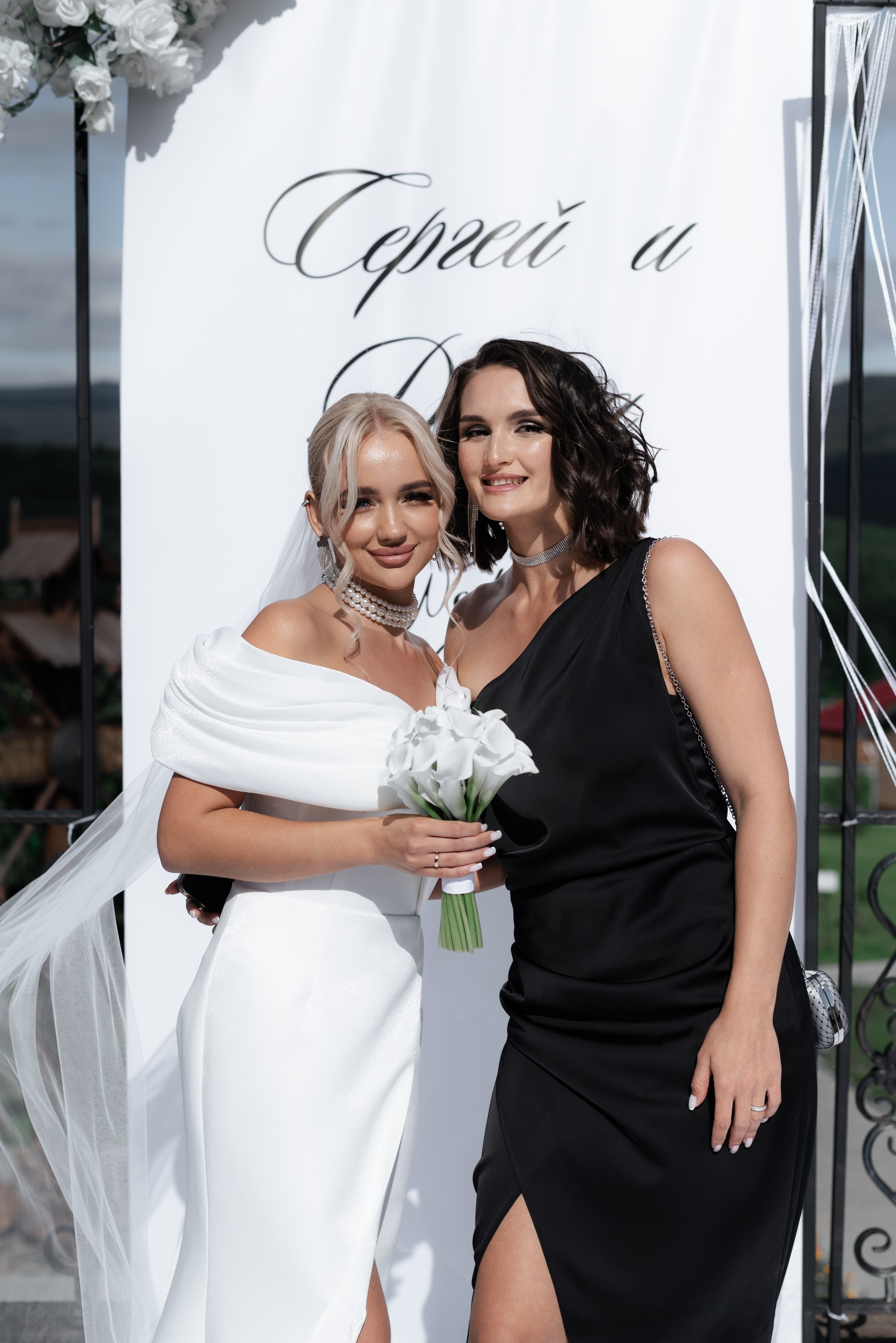 Сергей и Дарья. Главная