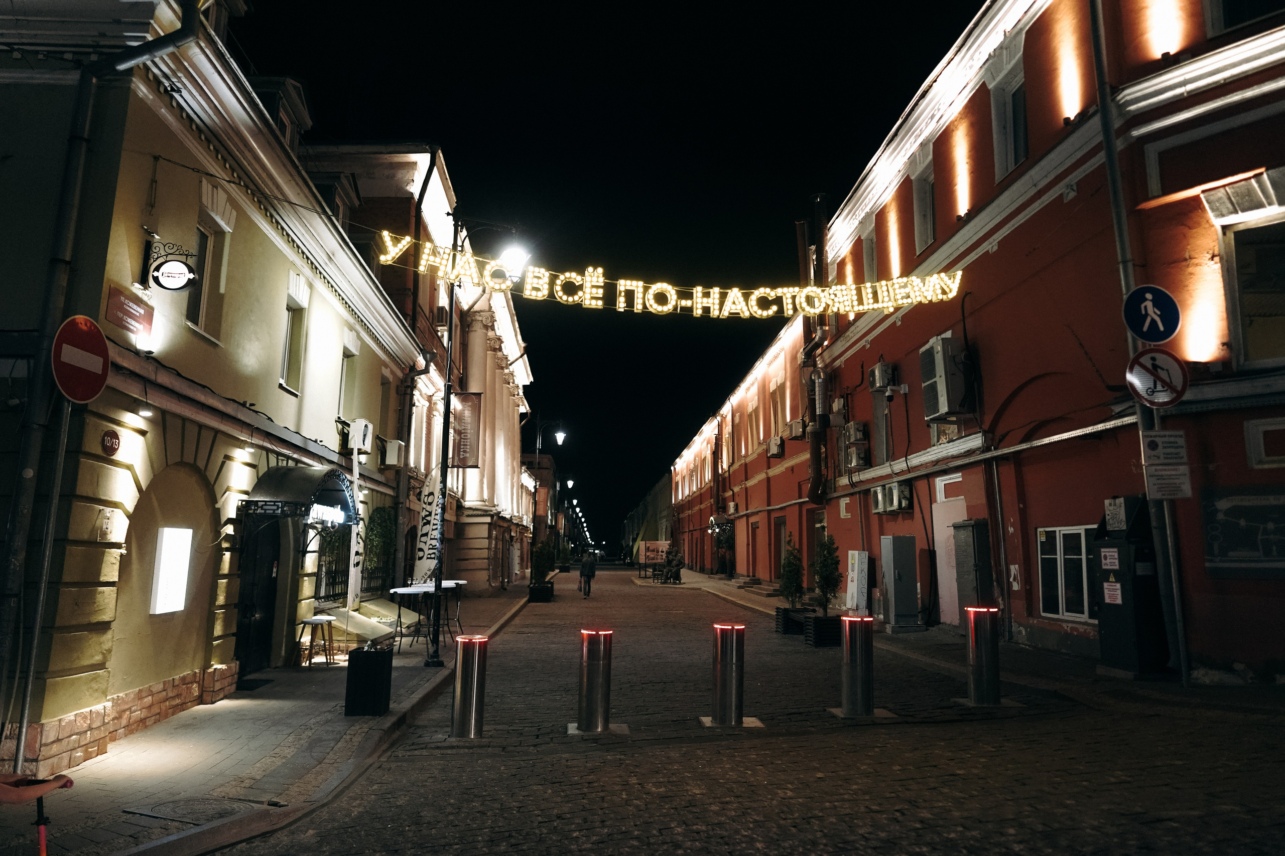НИЖНИЙ НОВГОРОД. Ася Краснова
