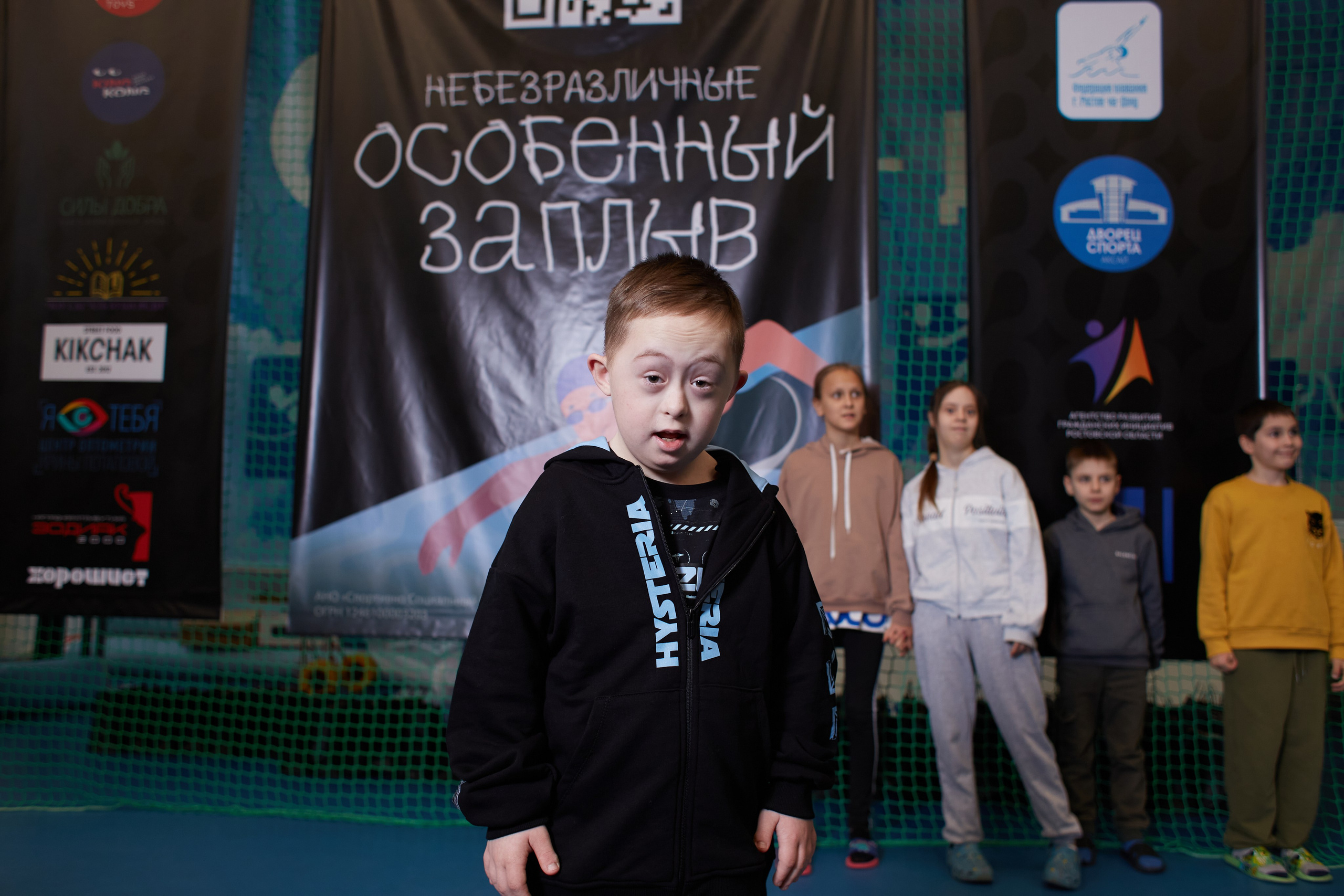 Особенный заплыв, Аксай, дворец спорта. Фотограф Зиновьев Михаил. Фотограф Зиновьев Михаил