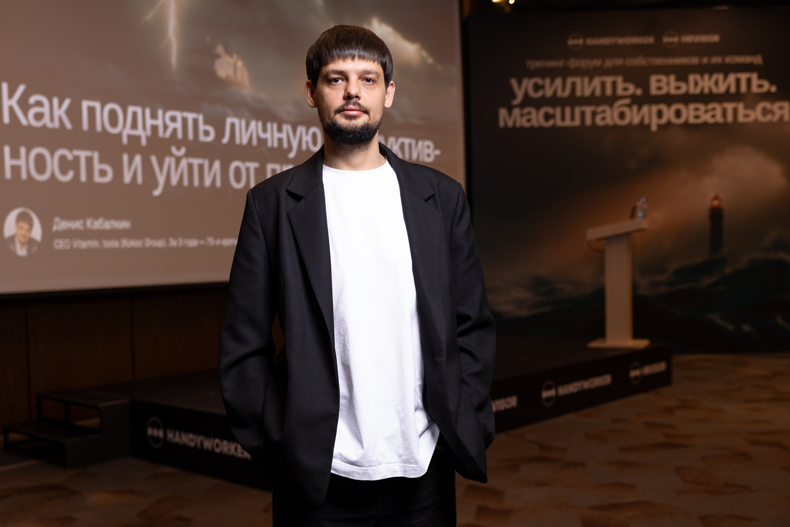 HANDY WORKER. Gorsvet.ph