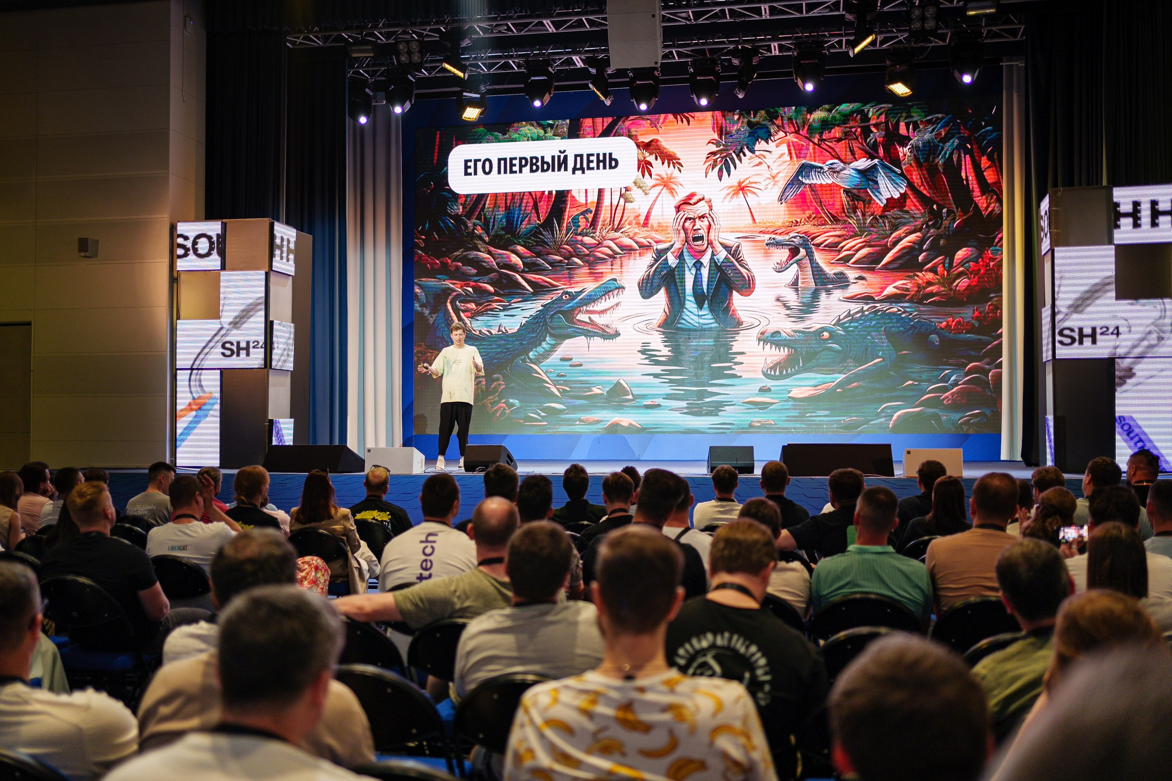 Доклады South HUB 2024. South HUB