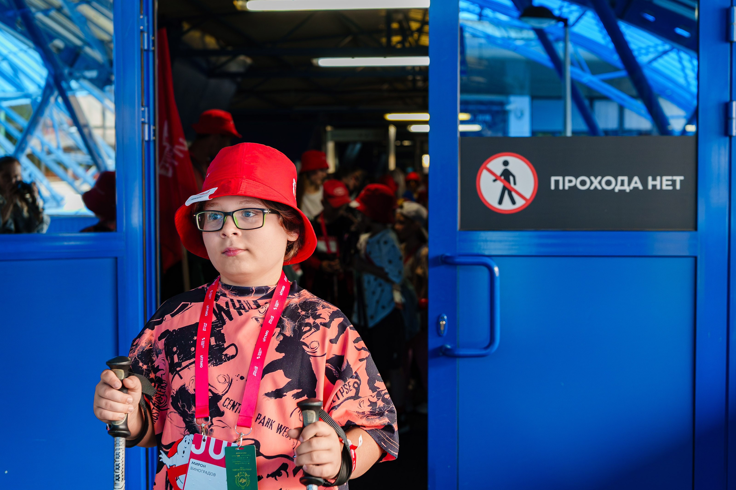 South HUB Family. South HUB