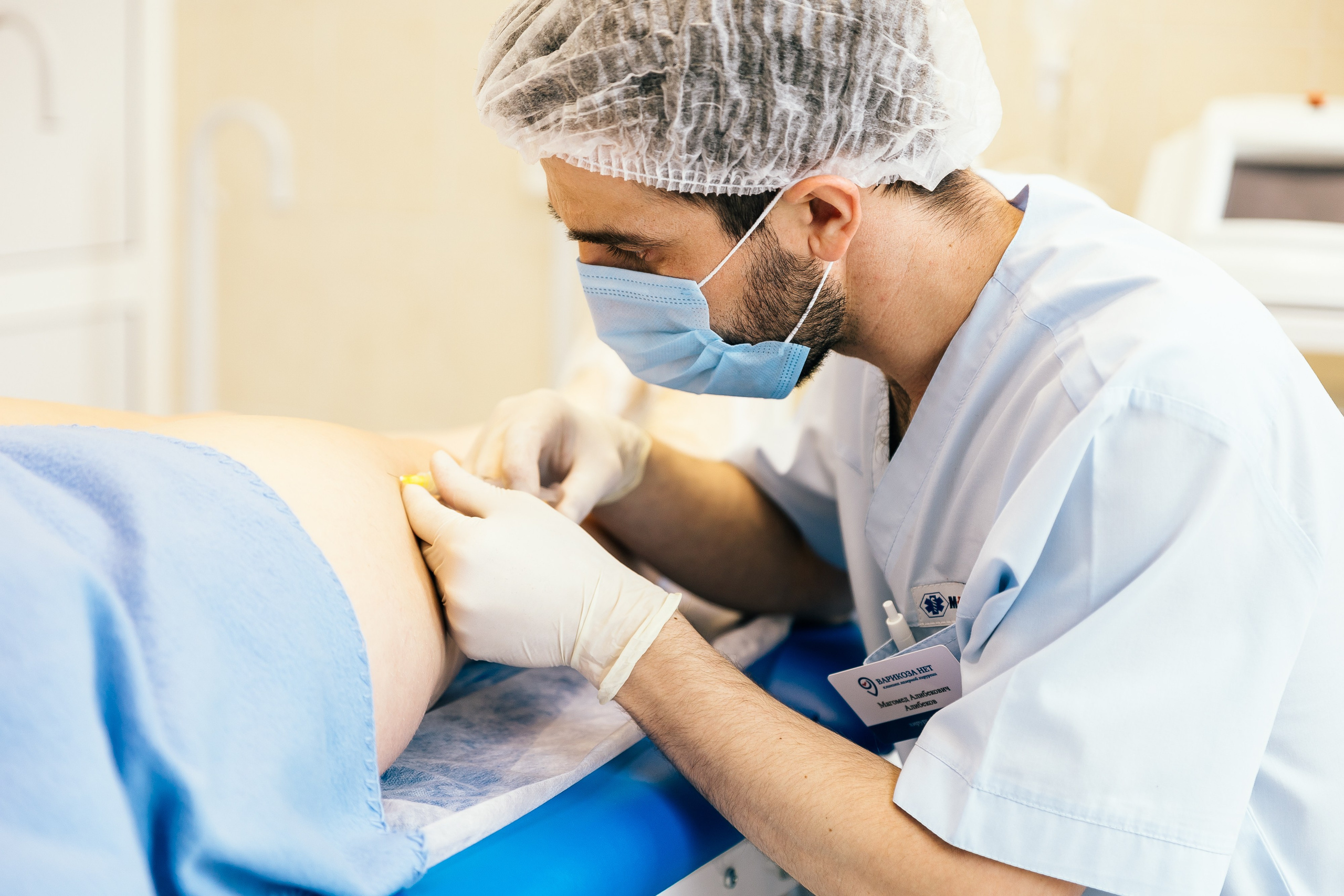 Клиника Варикоза нет. Ваш самый лучший фотограф!