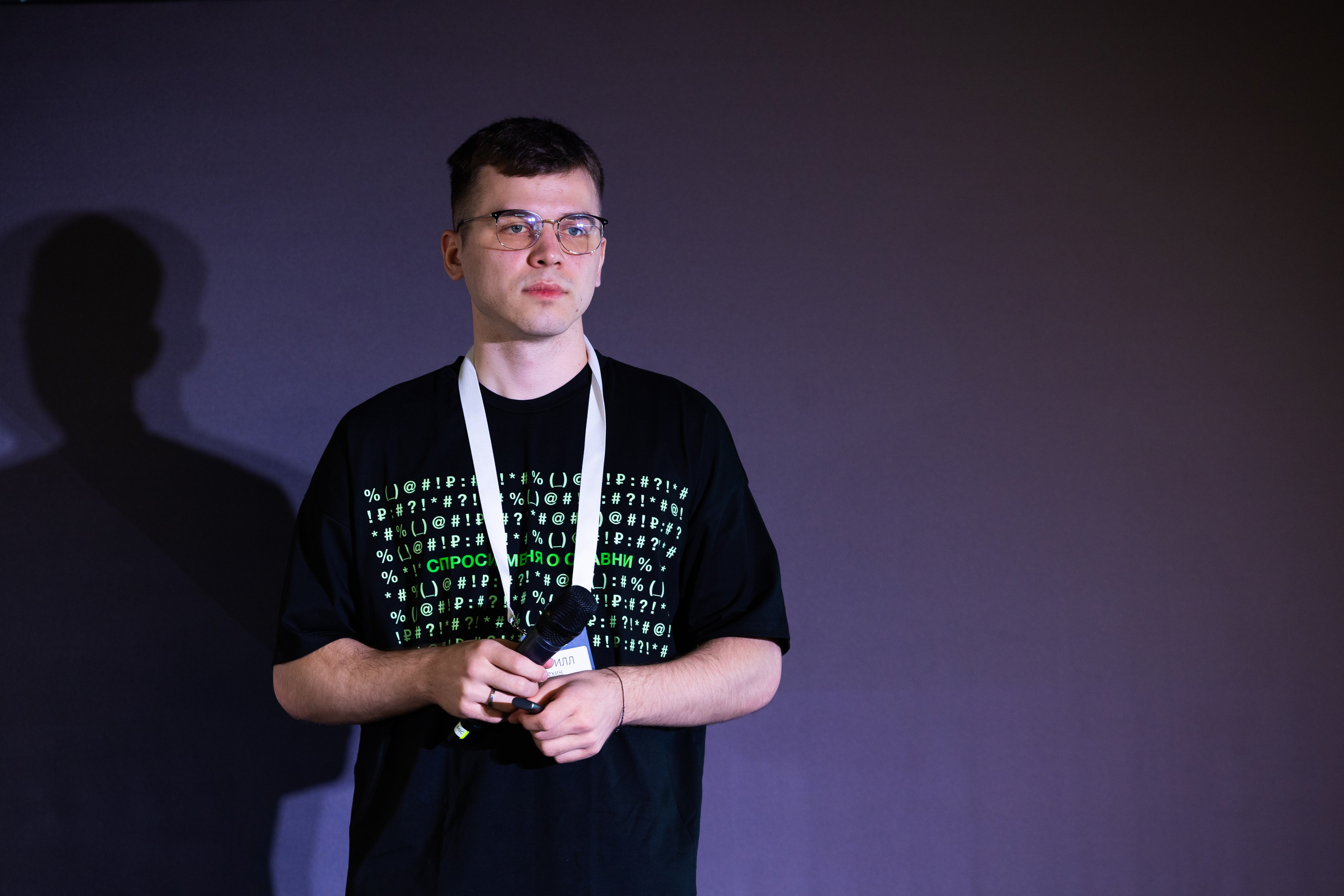 Aha! — 29–30 мая 2025. Фотобанк Матемаркетинг