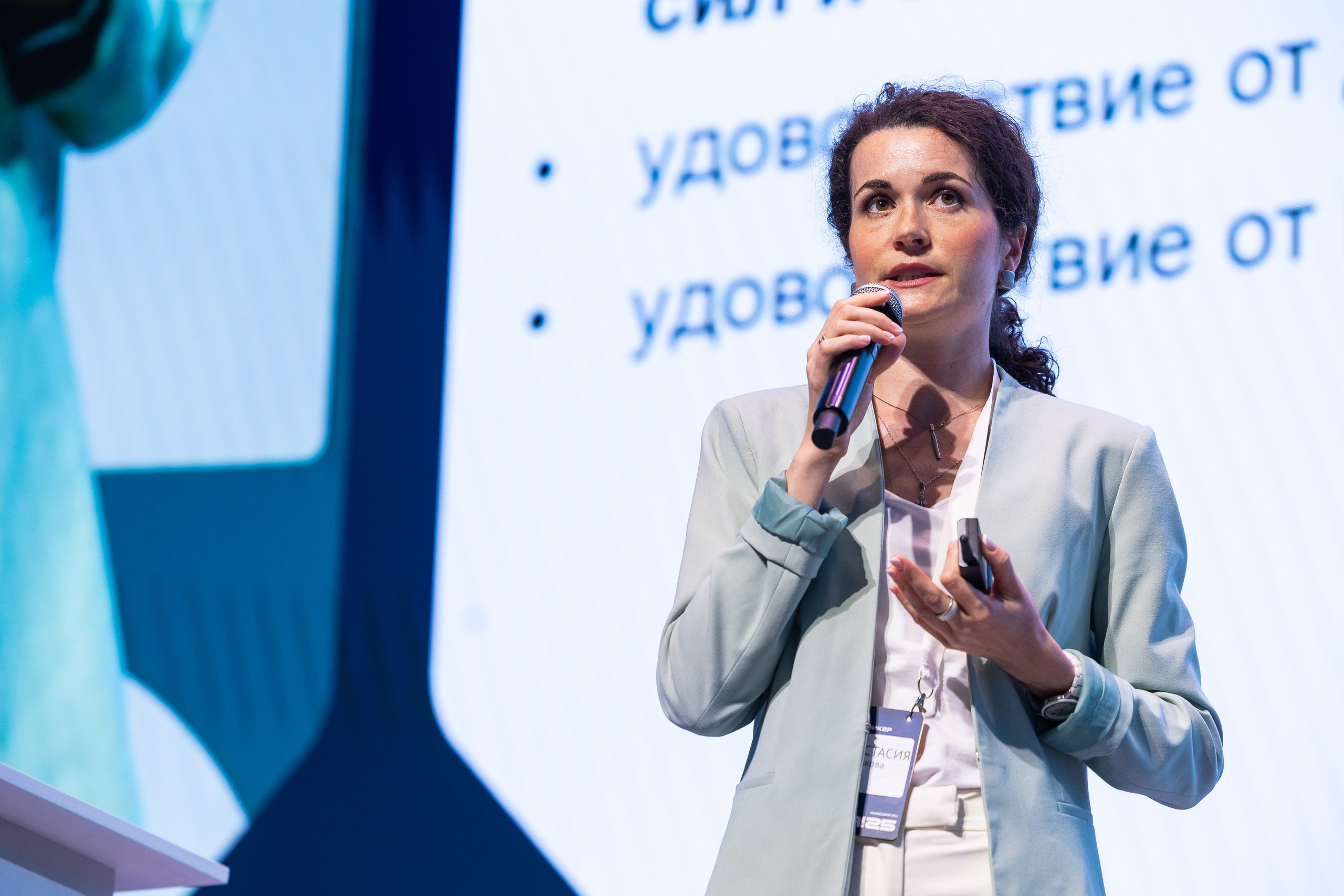 Aha! — 29–30 мая 2025. Фотобанк Матемаркетинг