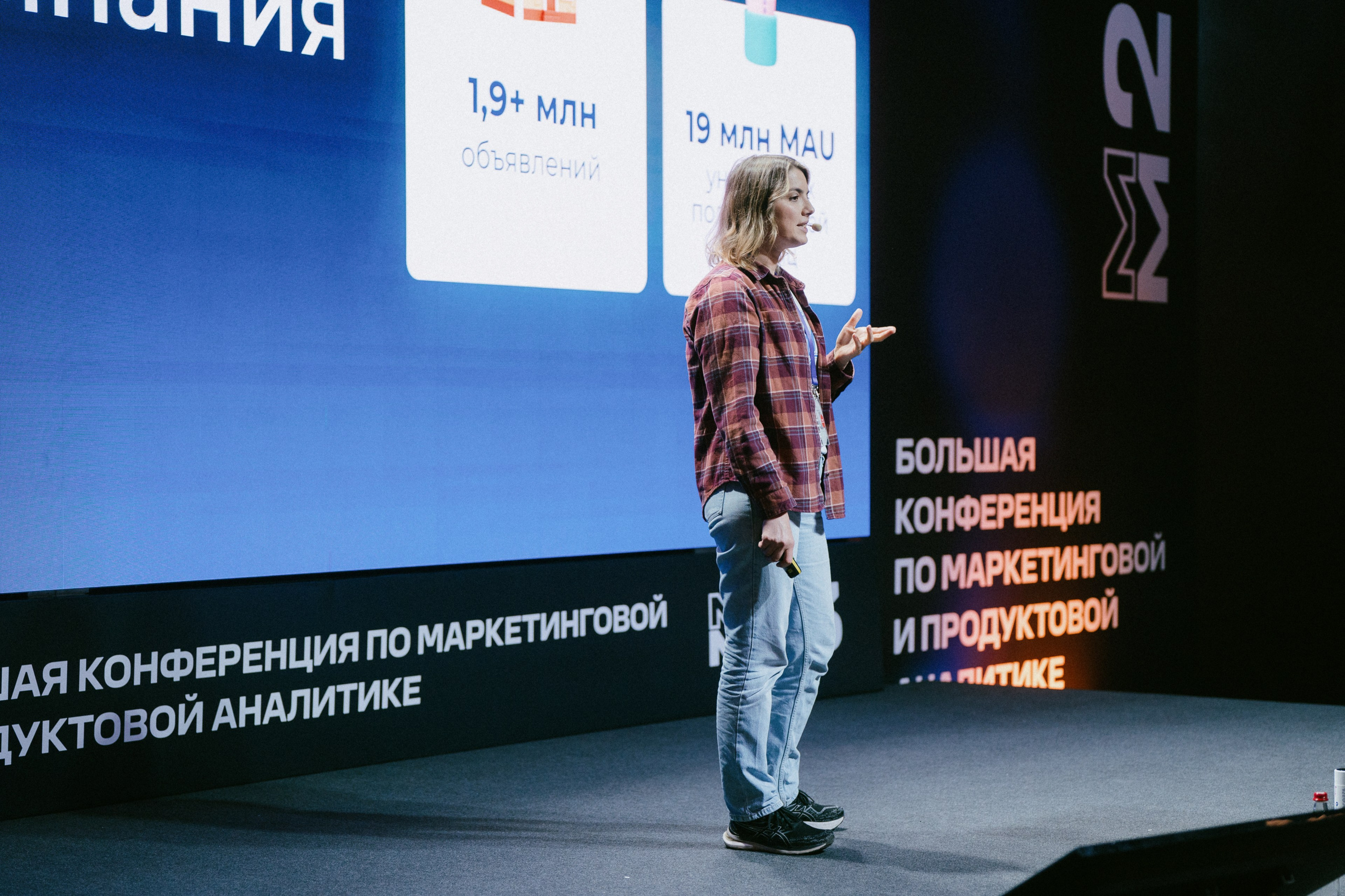 Матемаркетинг — 9–10 ноября 2023. Фотобанк Матемаркетинг