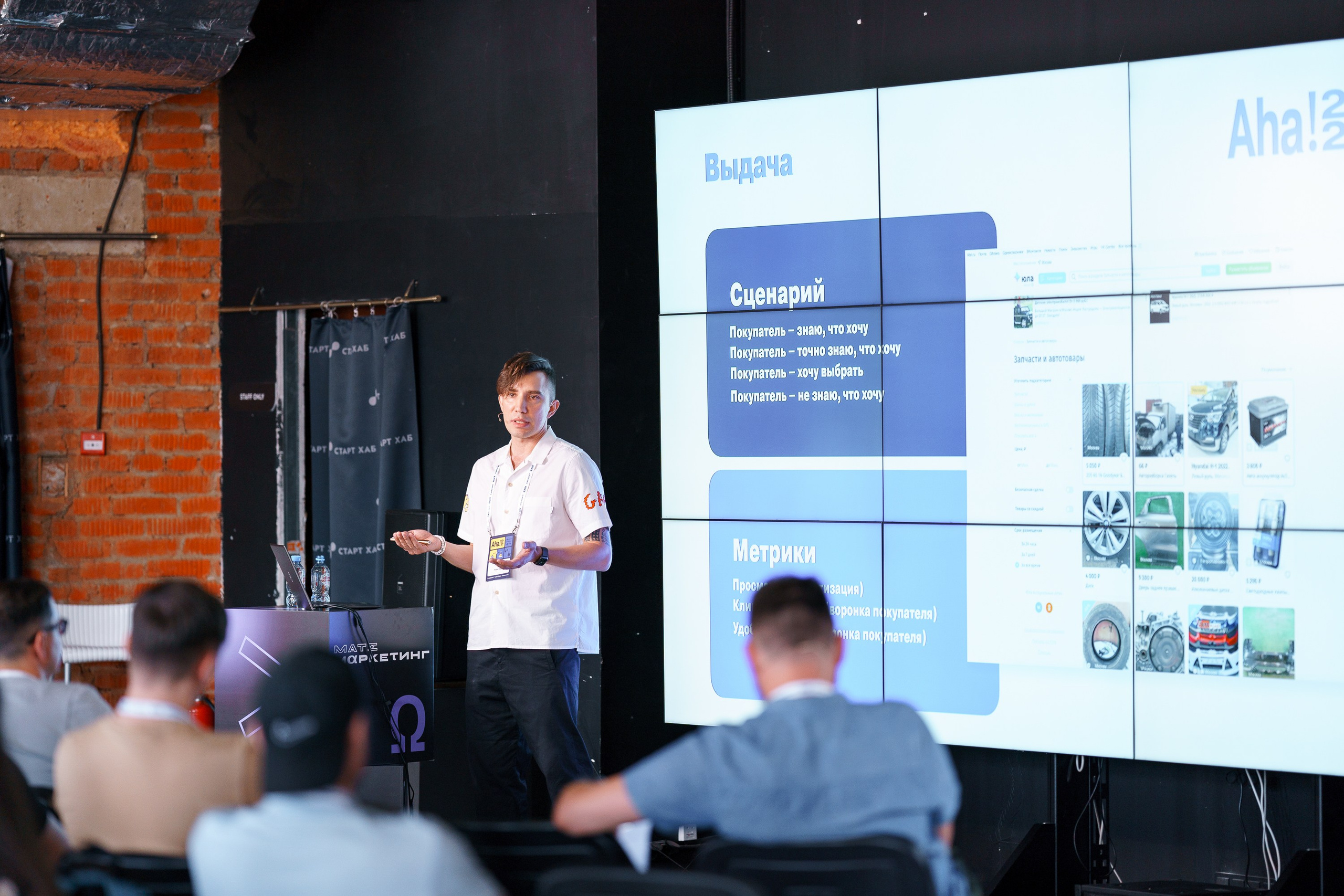 Aha! — 8 июля 2022. Фотобанк Матемаркетинг