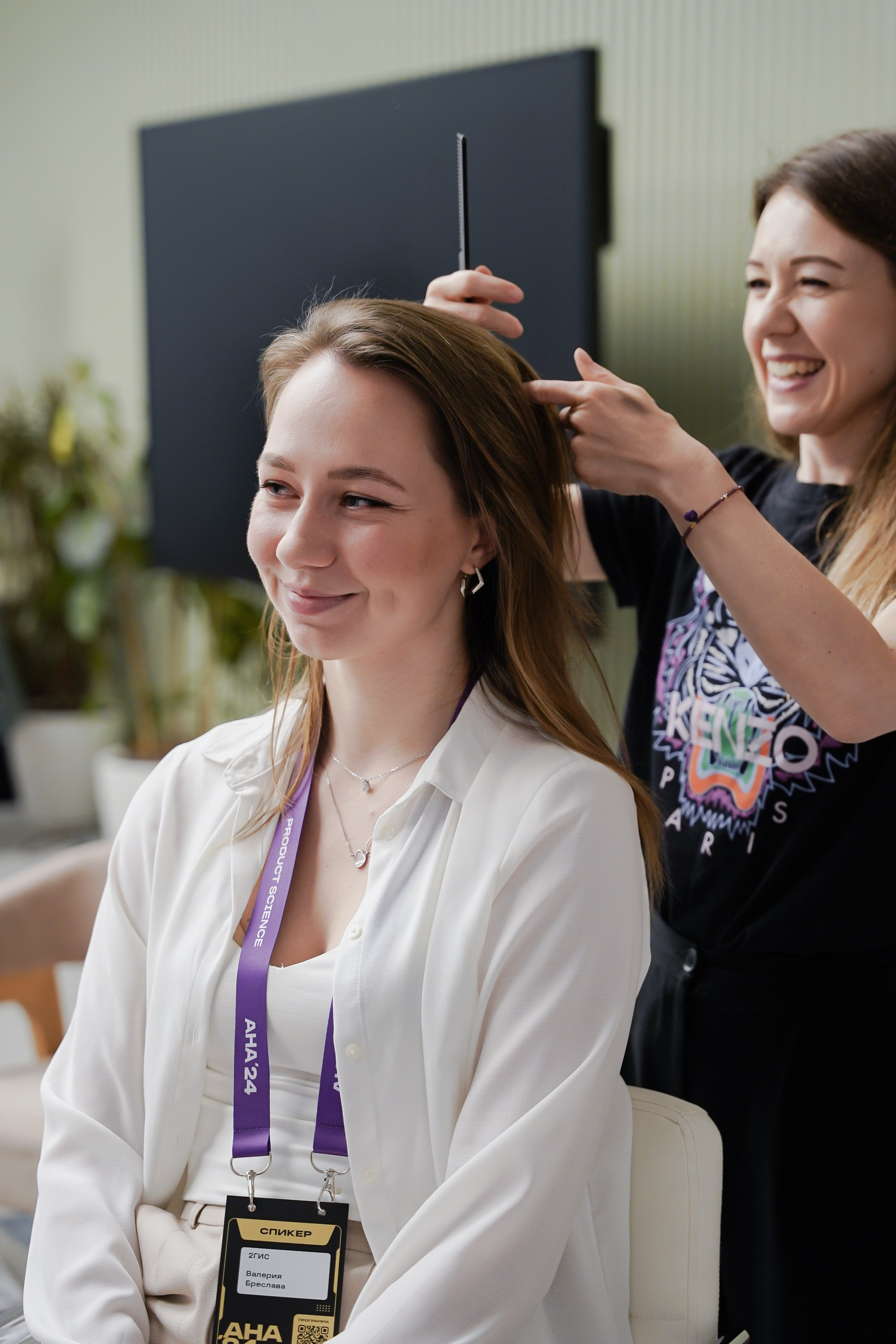 Aha! — 6 июня 2024. Фотобанк Матемаркетинг