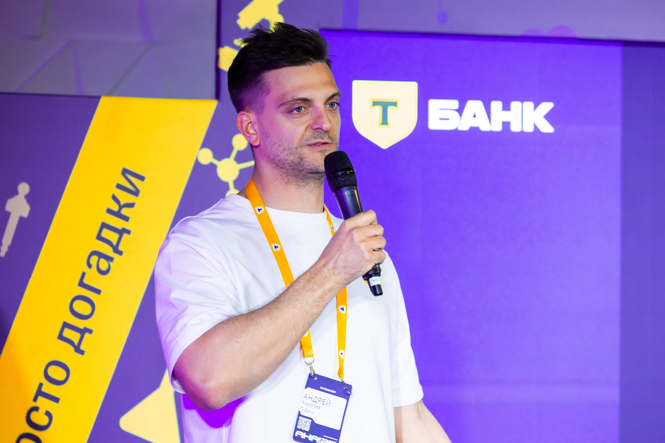 Aha! — 29–30 мая 2025. Фотобанк Матемаркетинг