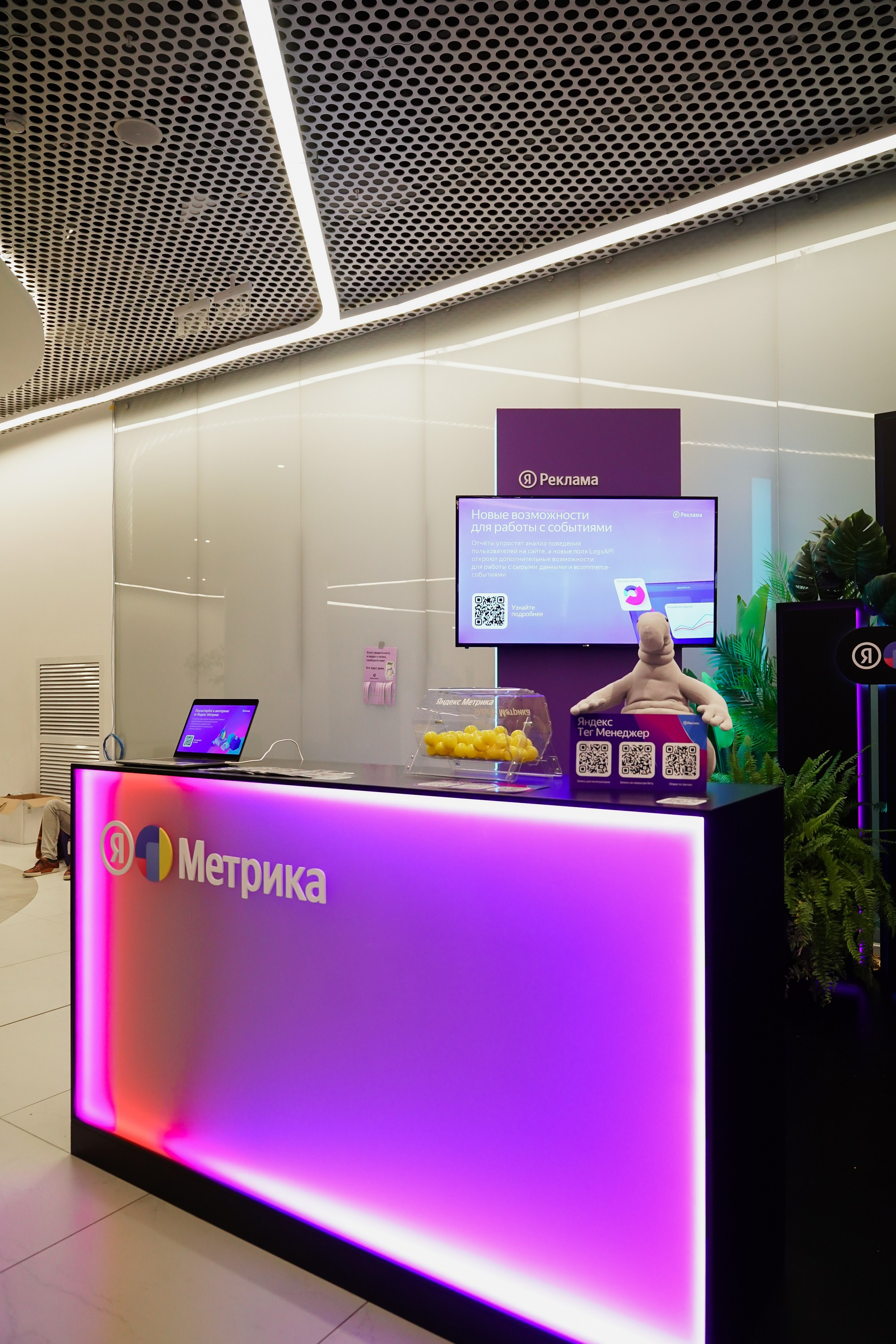 Матемаркетинг — 7–8 ноября 2024. Фотобанк Матемаркетинг