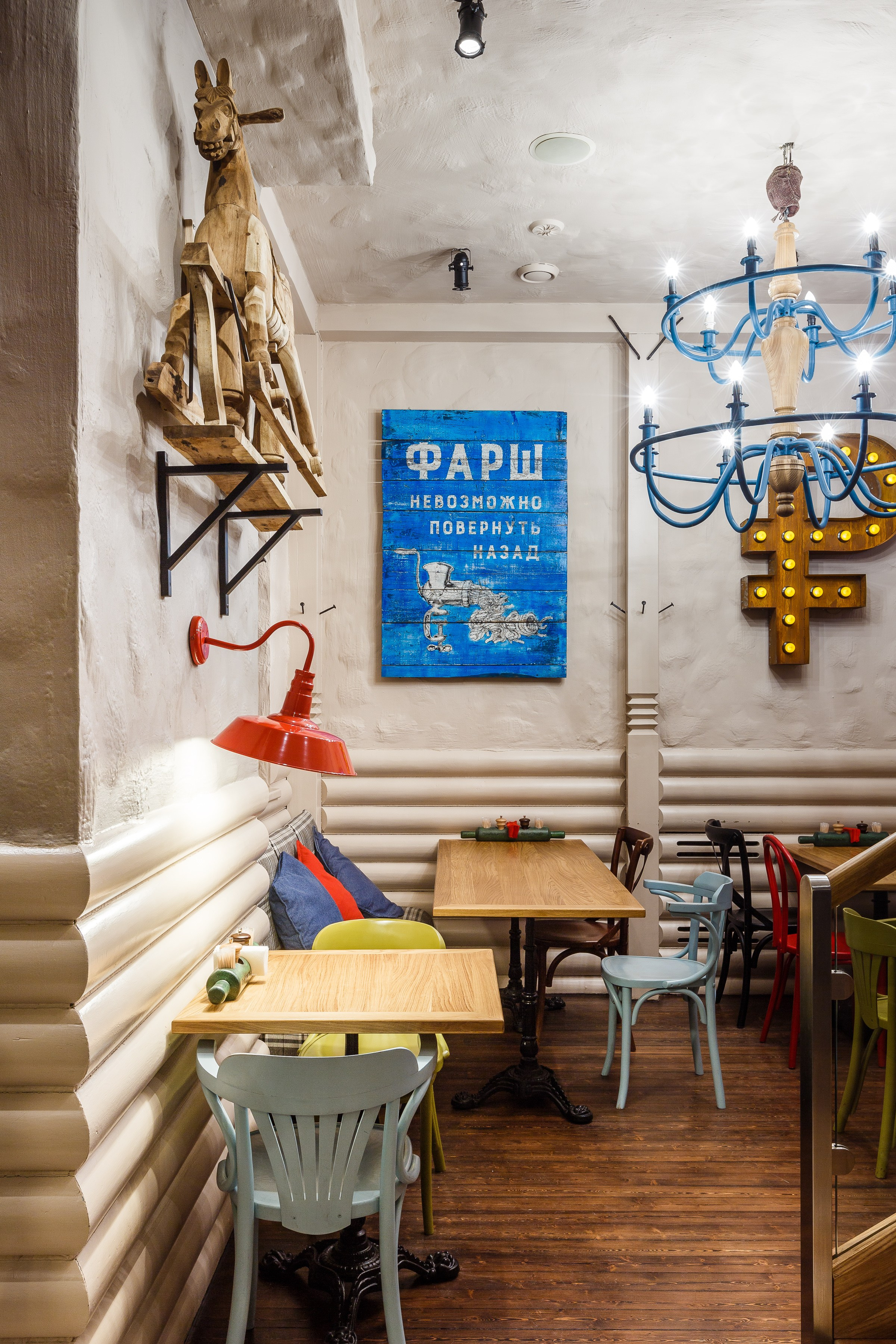 Помещение для Общепита. Инвестиционный консалтинг Недвижимость