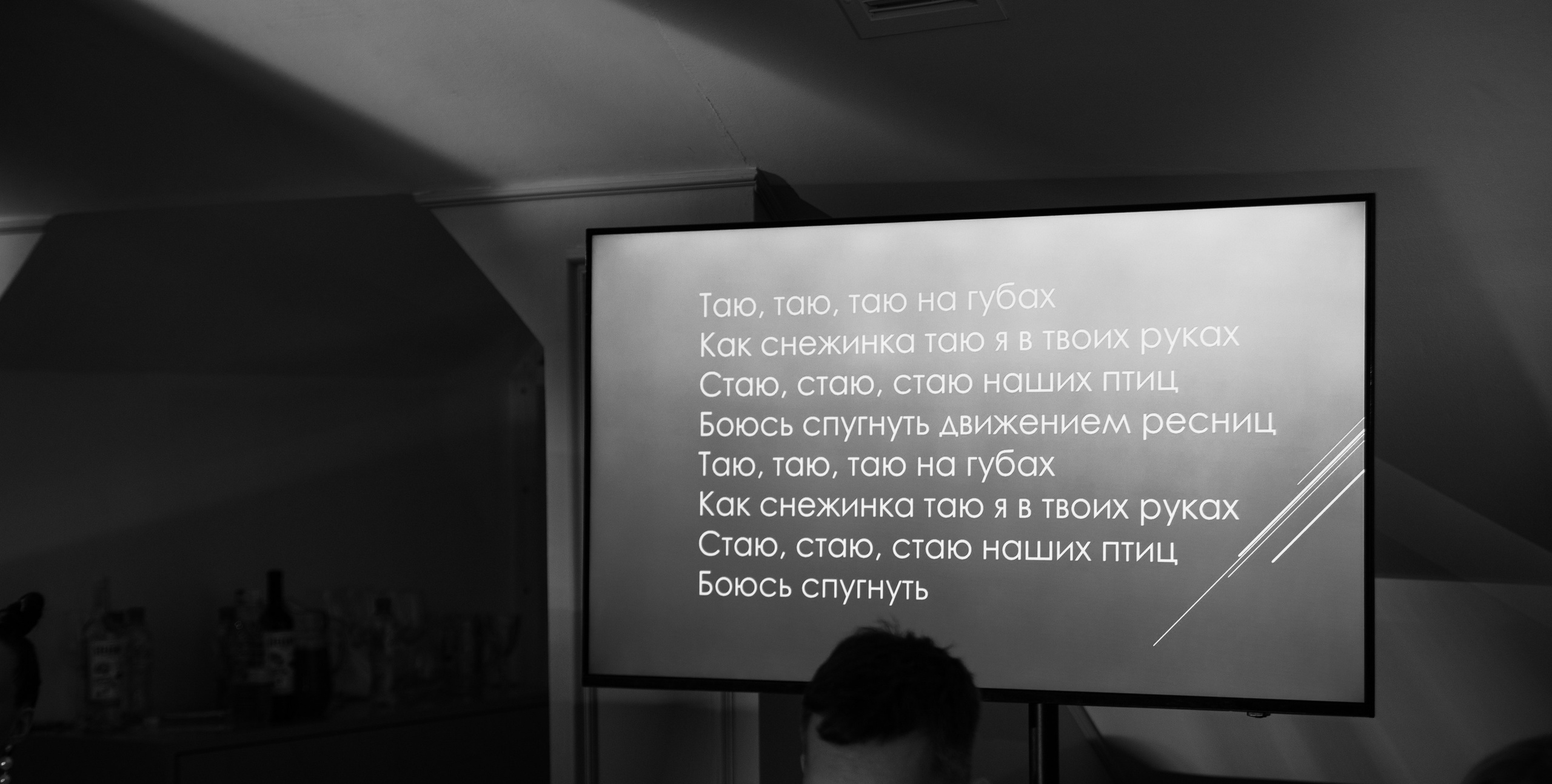 Юбилей. Снежная Королева -2024. Репортажный и свадебный фотограф в Челябинске Елисеев Павел