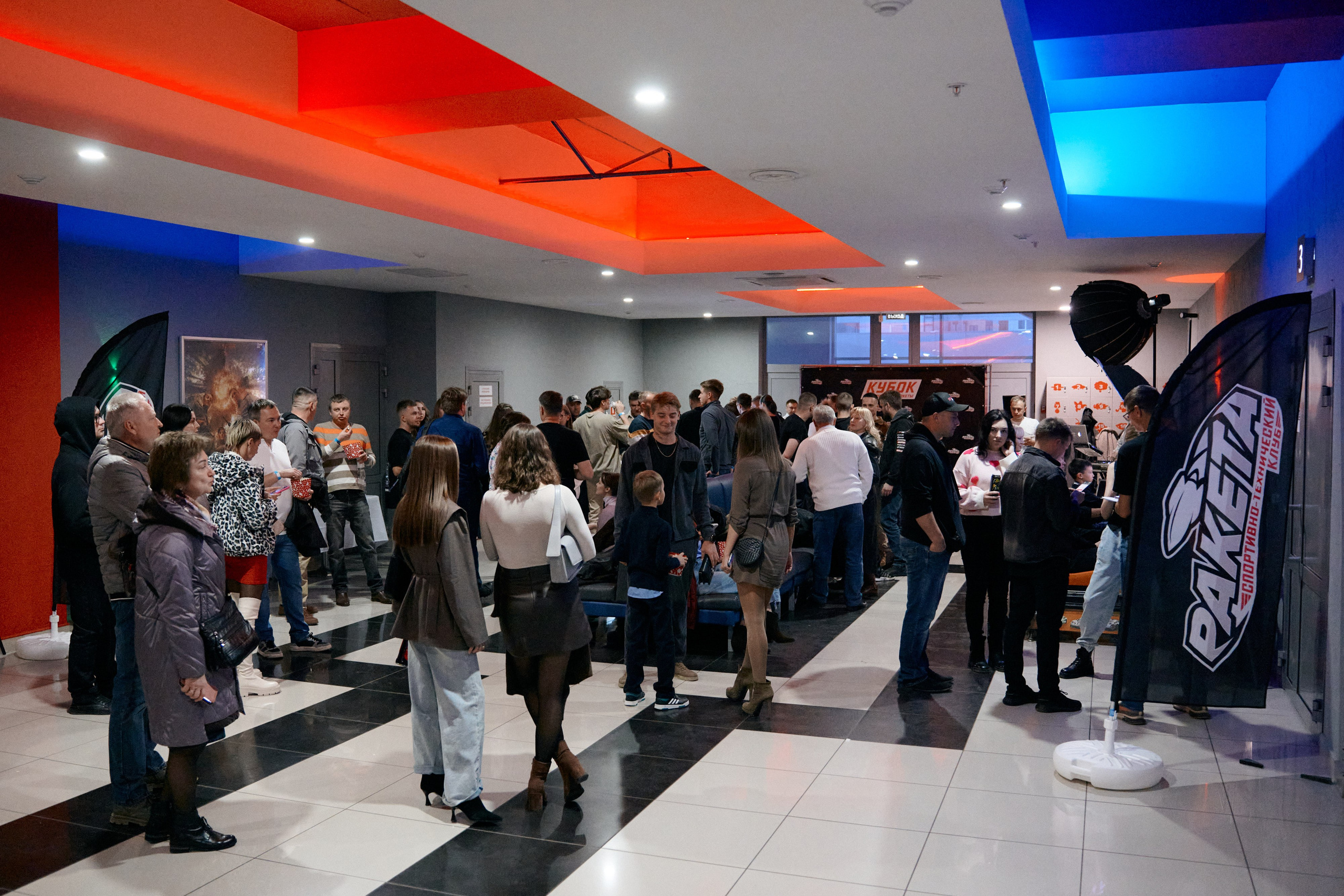 Награждение Спортивно технического клуба Ракета. Сергей Богомолов. Свадебный и семейный фотограф