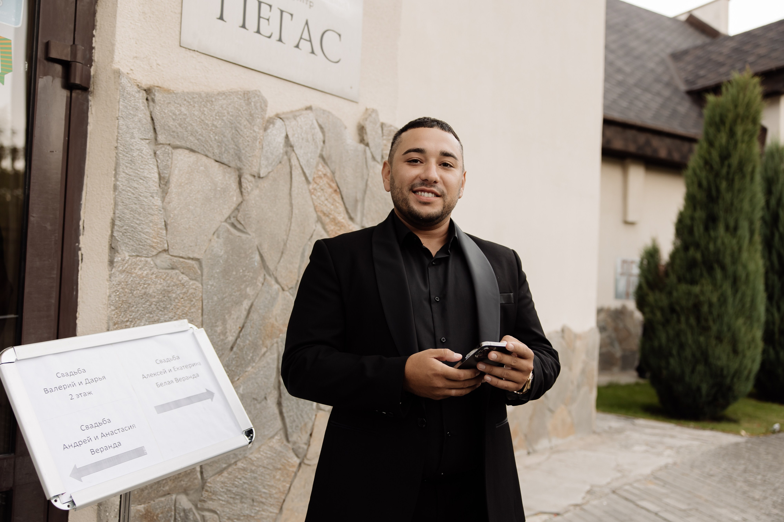 АНДРЕЙ И АНАСТАСИЯ, ПЕГАС. Свадебный и индивидуальный фотограф в Челябинске Евгения Негодяева
